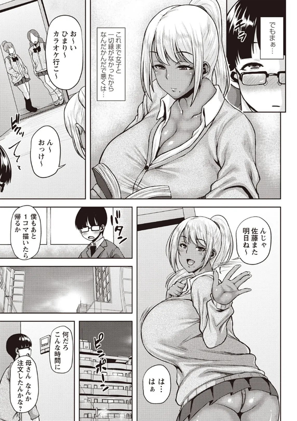 웹툰 이미지 34