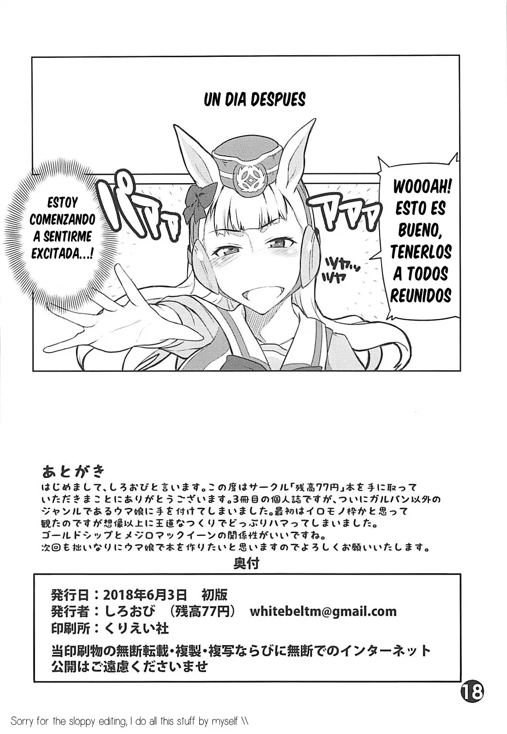 웹툰 이미지 16