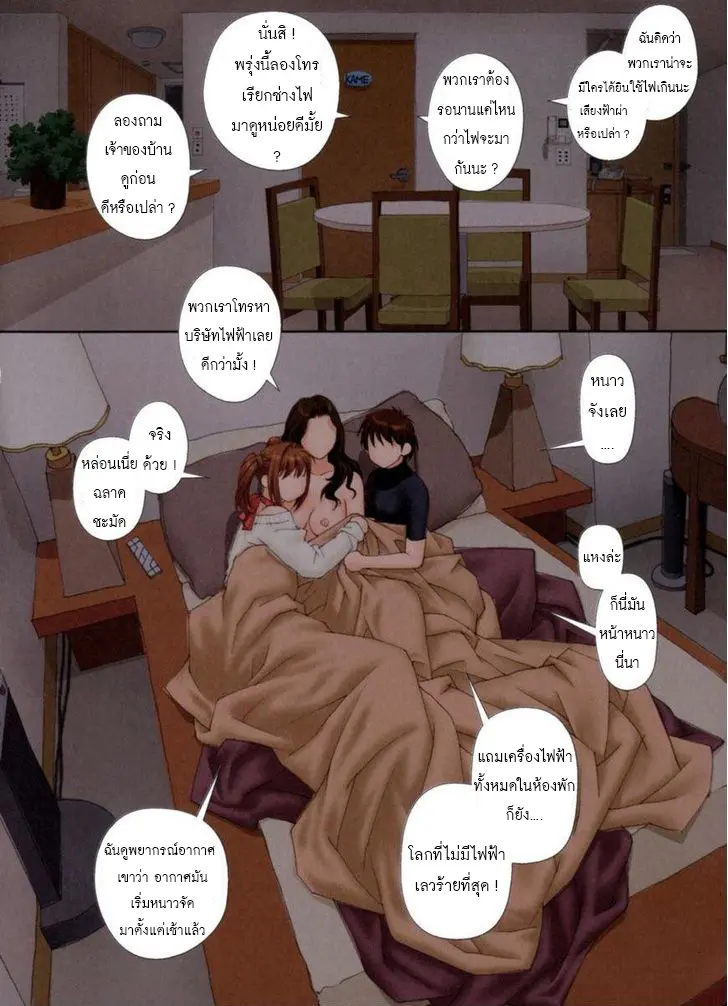 웹툰 이미지 133