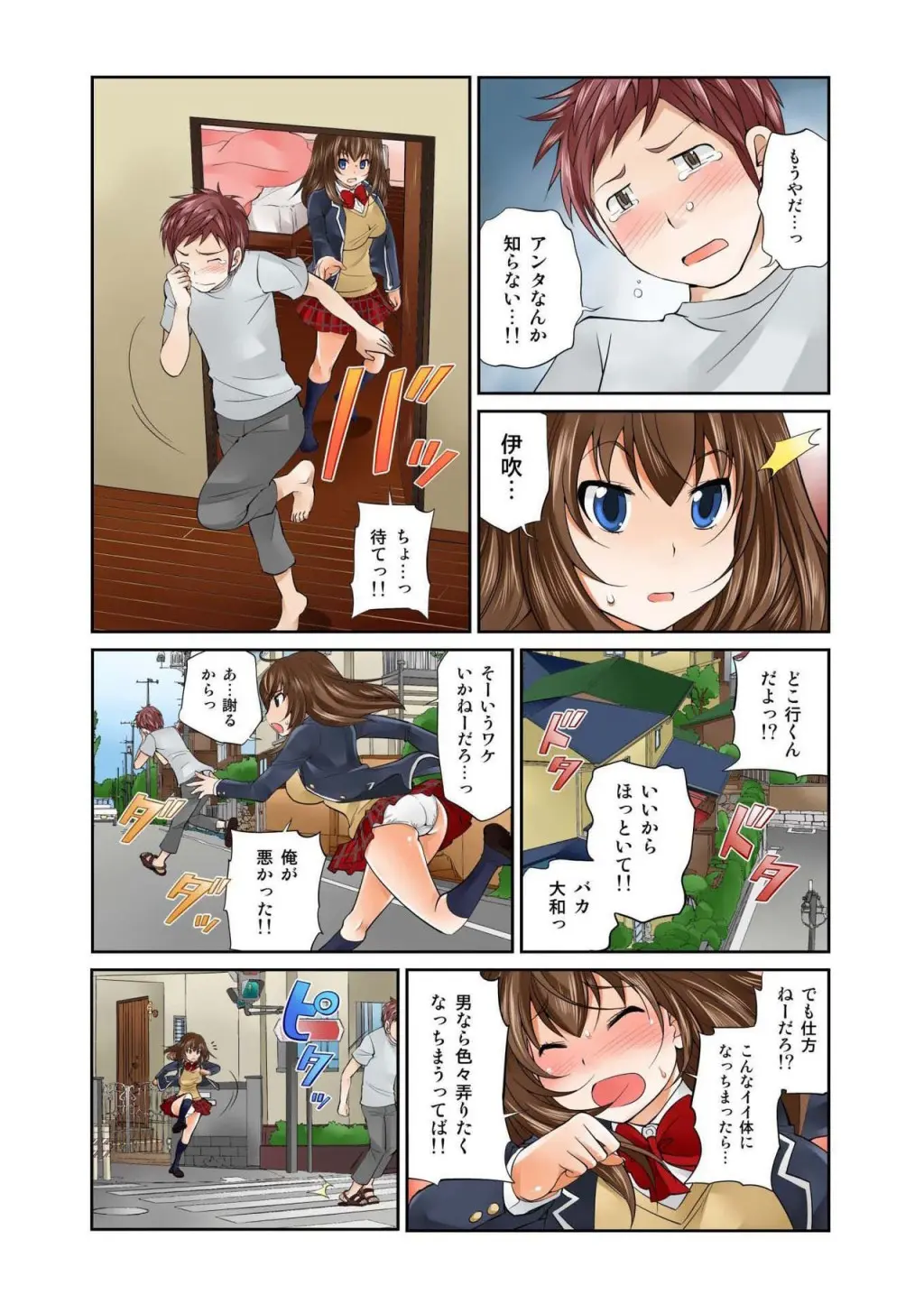웹툰 이미지 269
