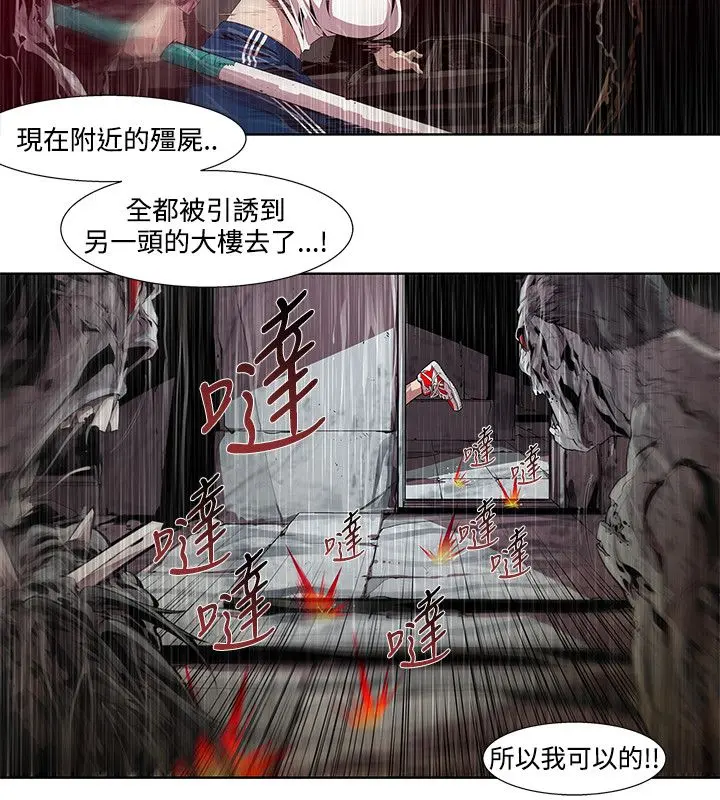 웹툰 이미지 49
