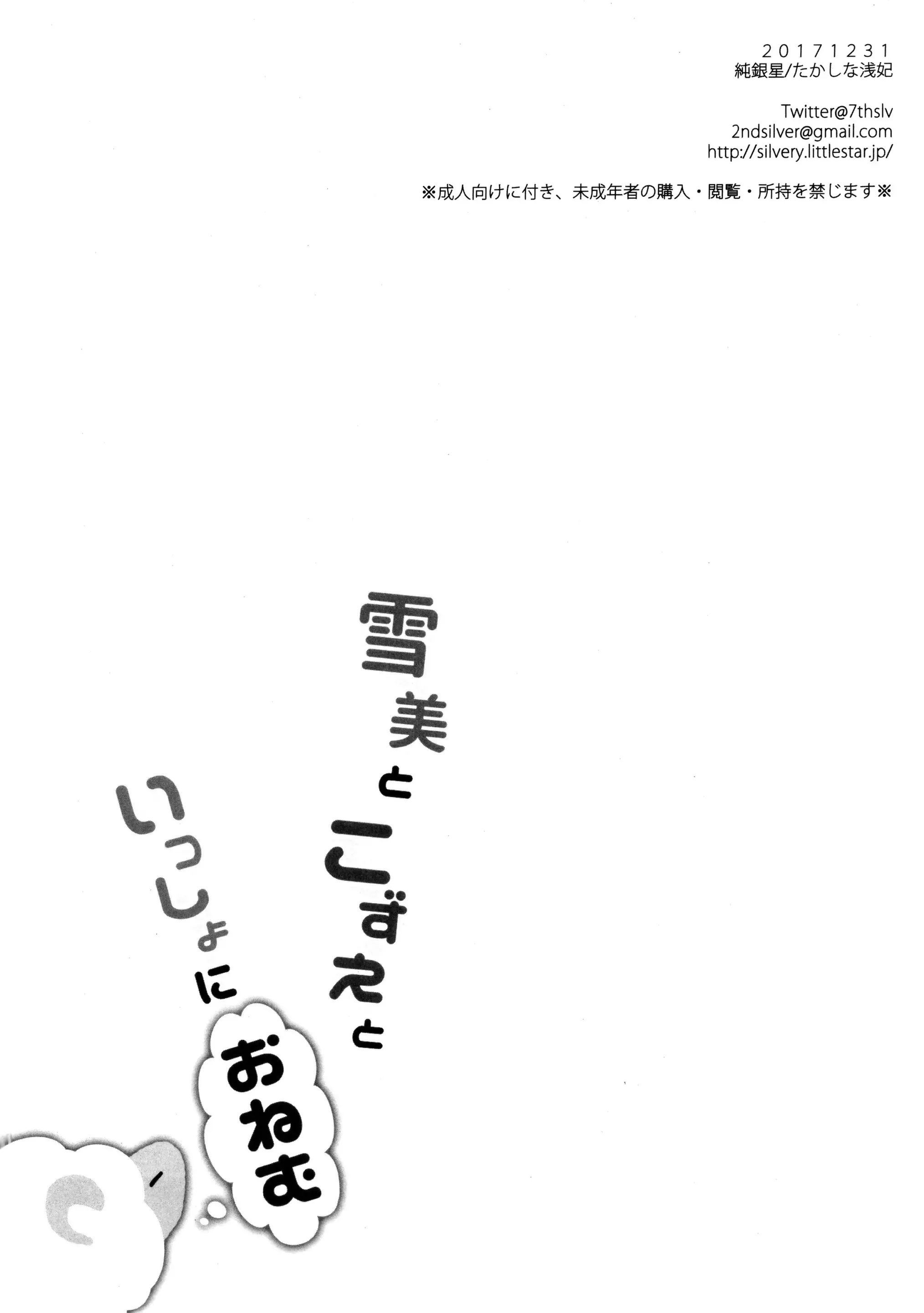 웹툰 이미지 20