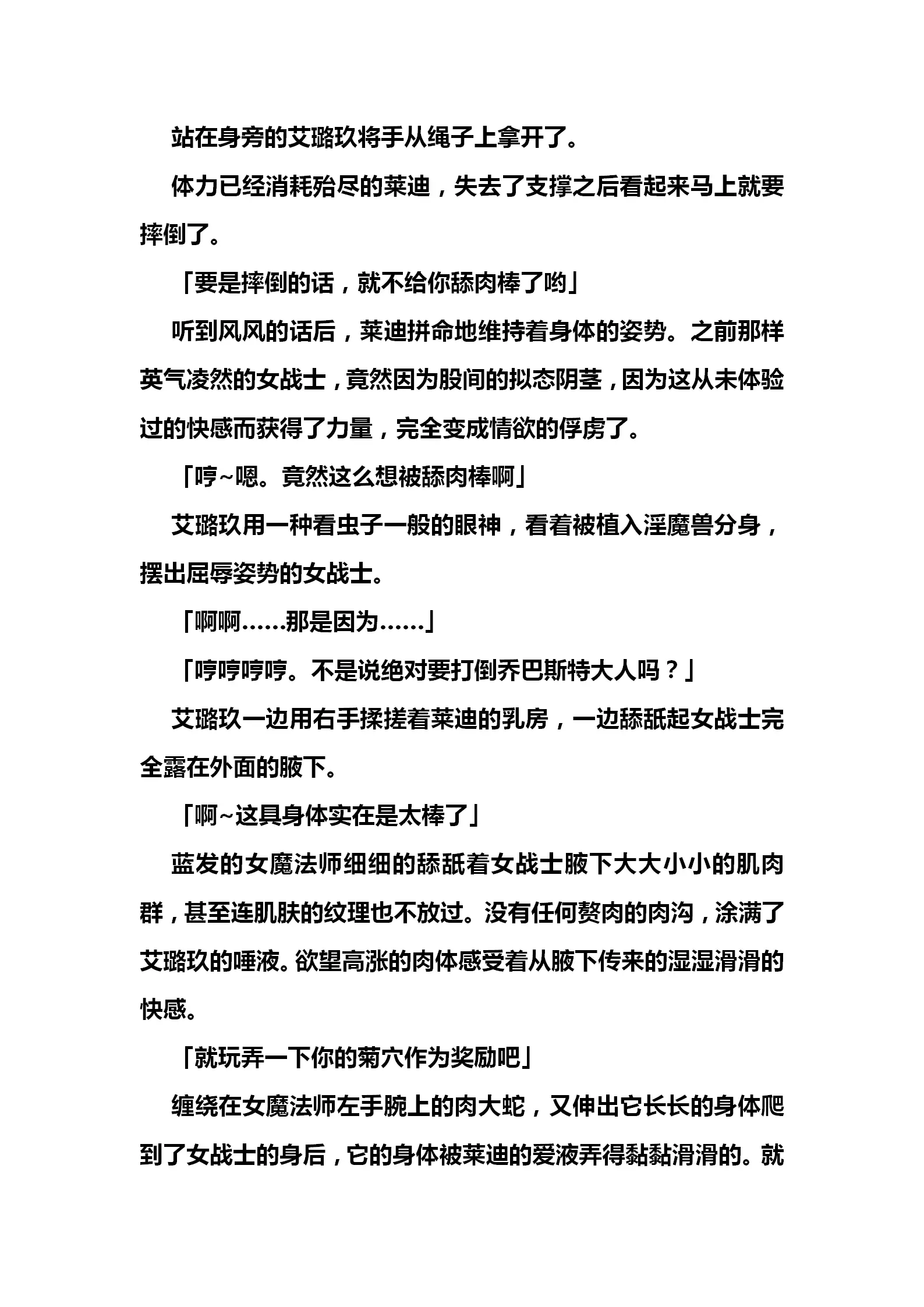 웹툰 이미지 136