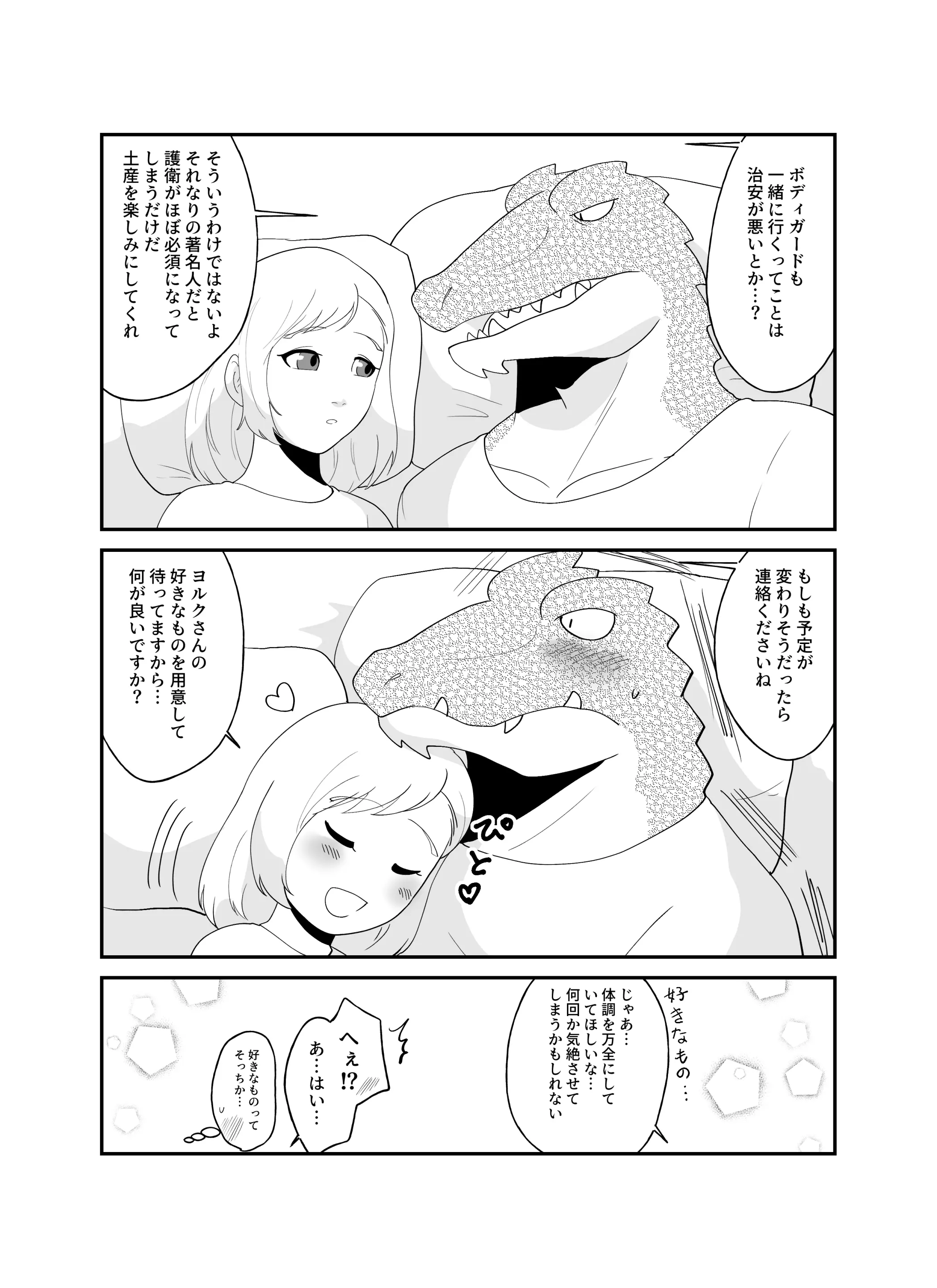 웹툰 이미지 40