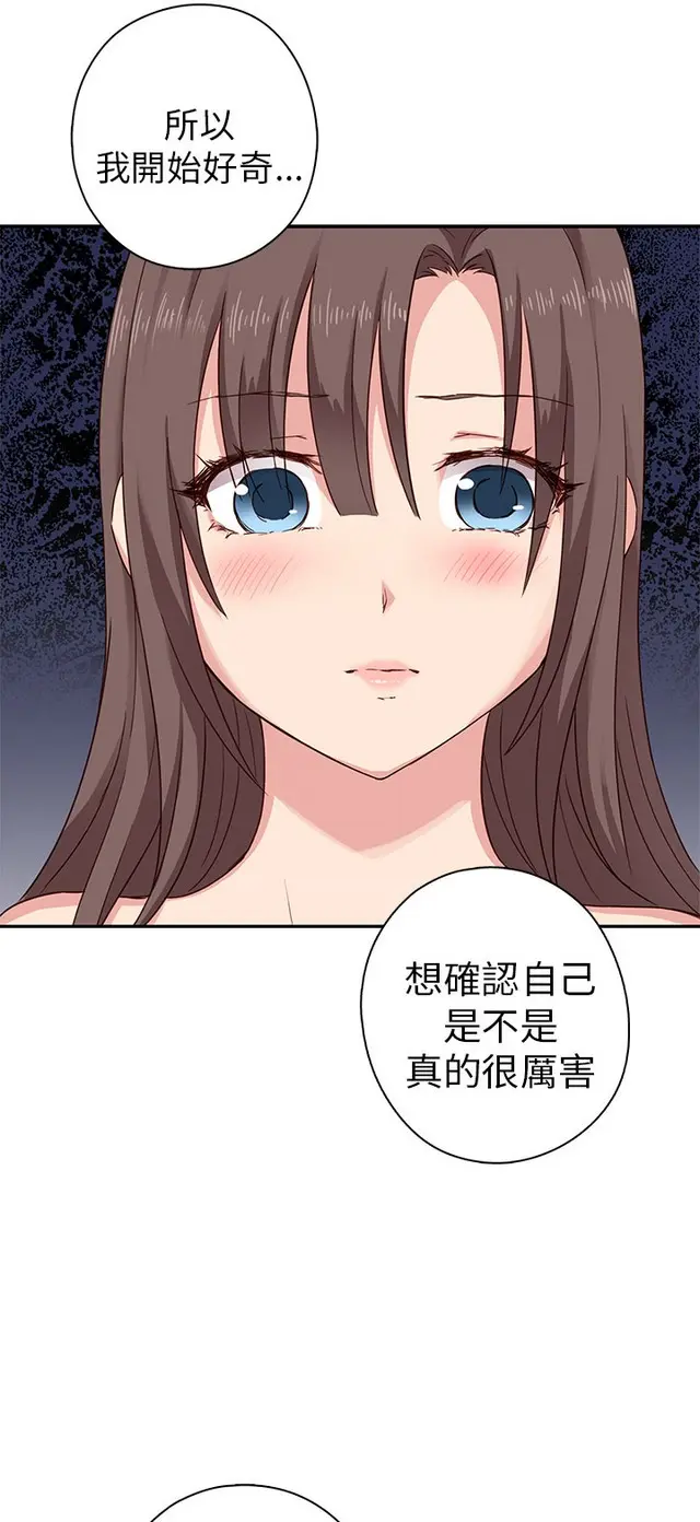 웹툰 이미지 109