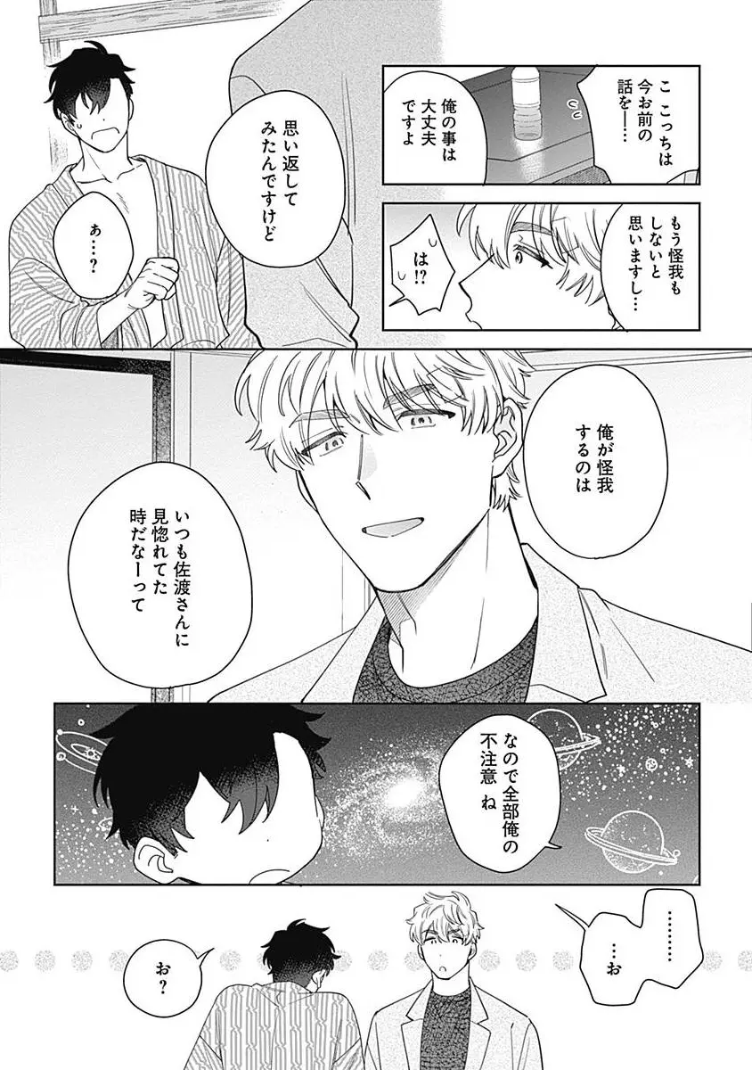 웹툰 이미지 22