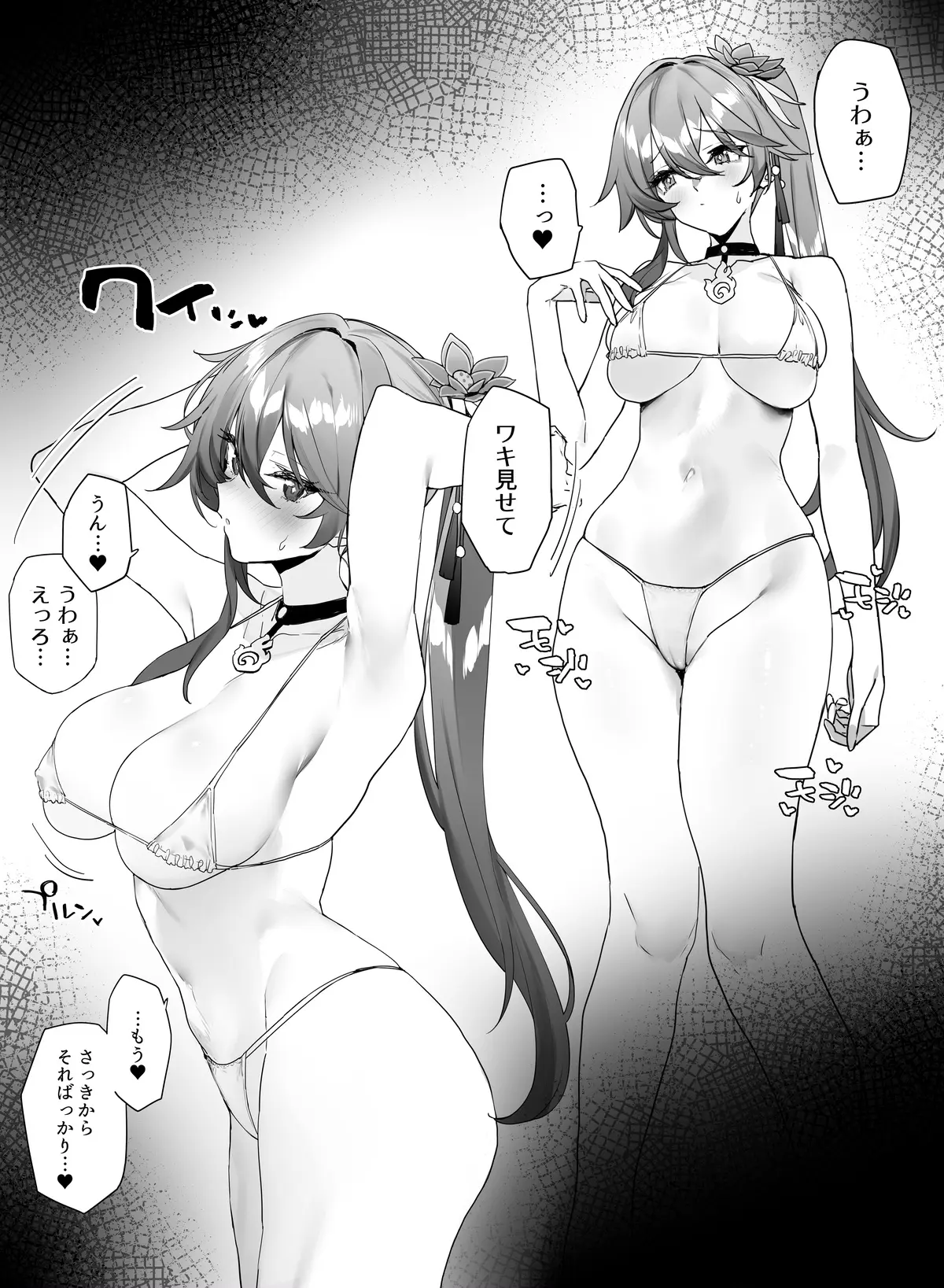 웹툰 이미지 321