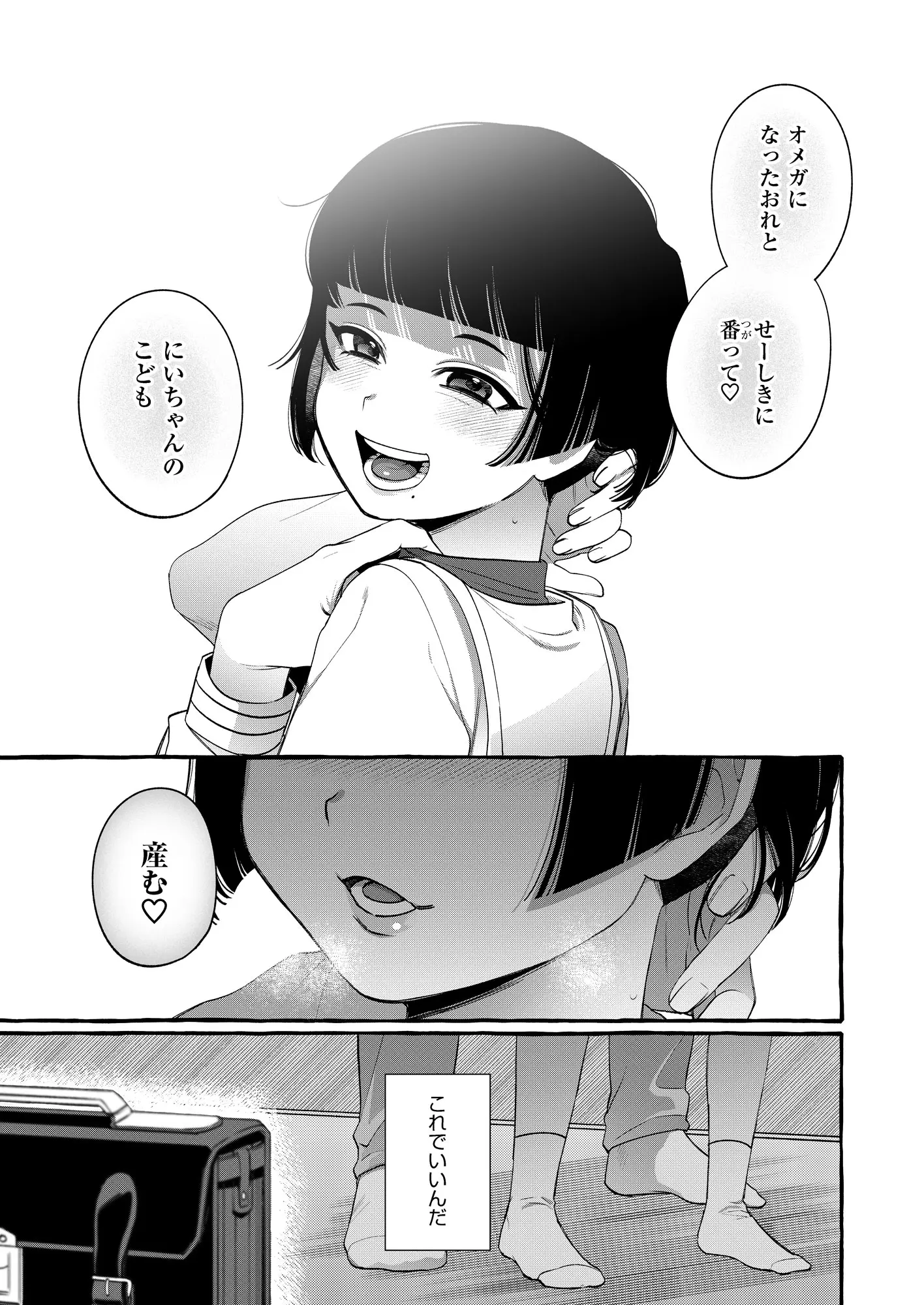 웹툰 이미지 49