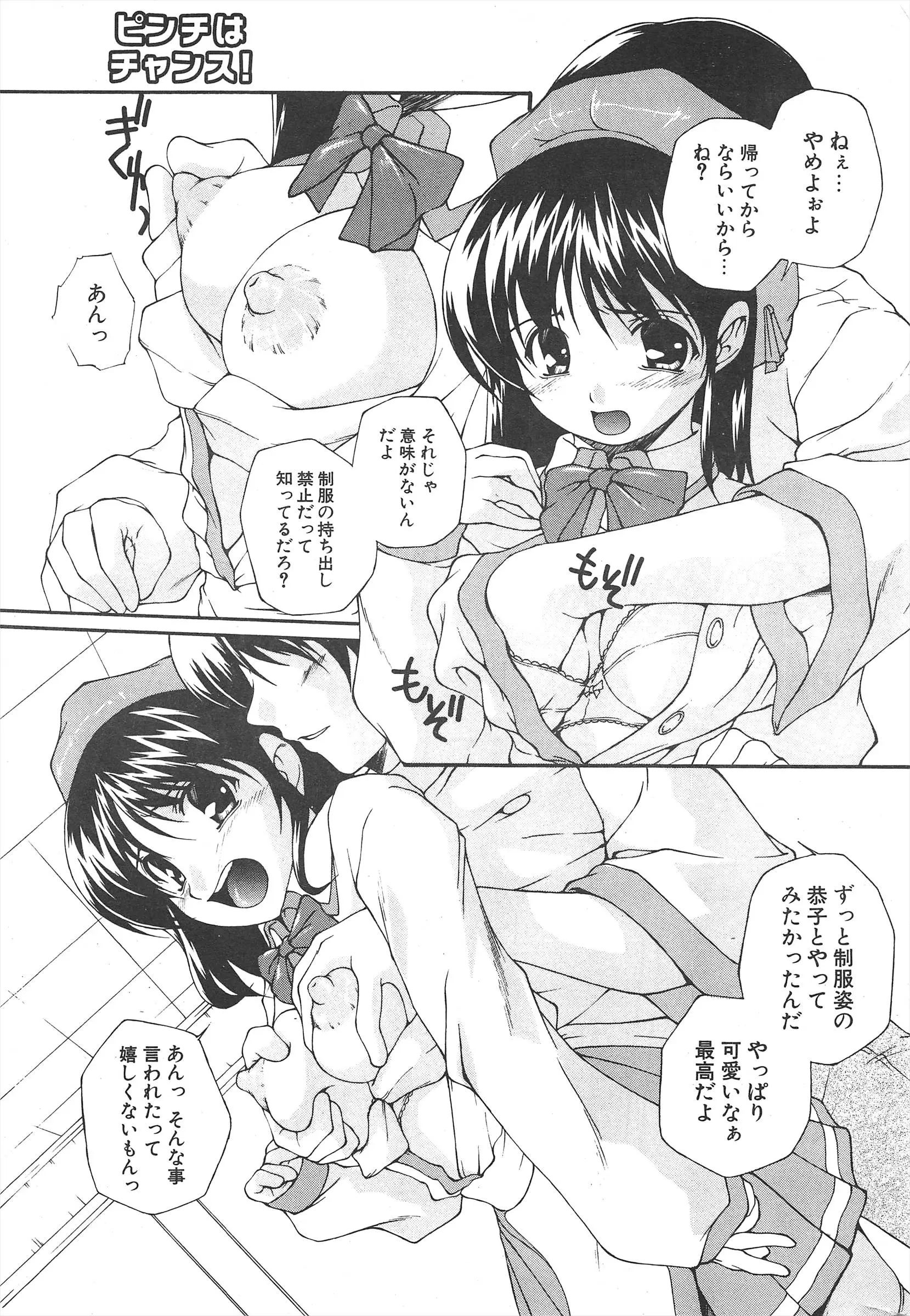 웹툰 이미지 264