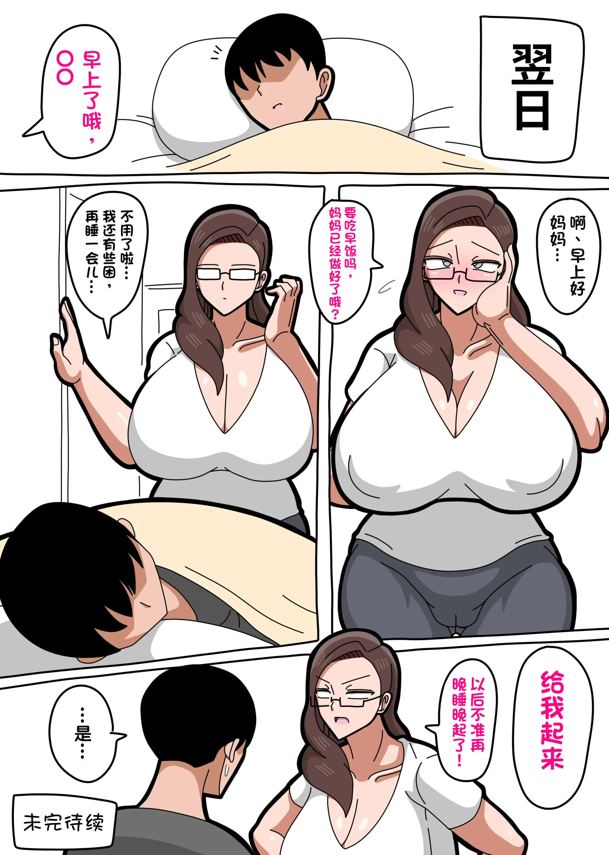 웹툰 이미지 21