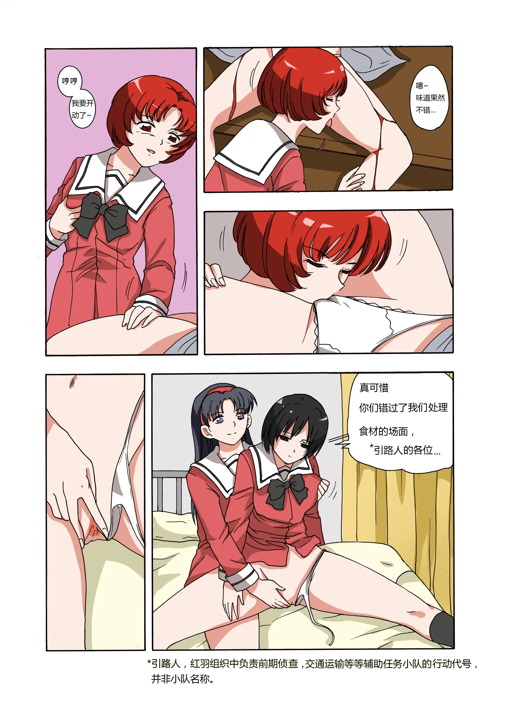 웹툰 이미지 63