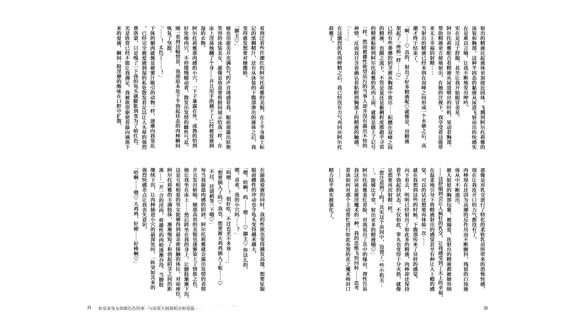 웹툰 이미지 11