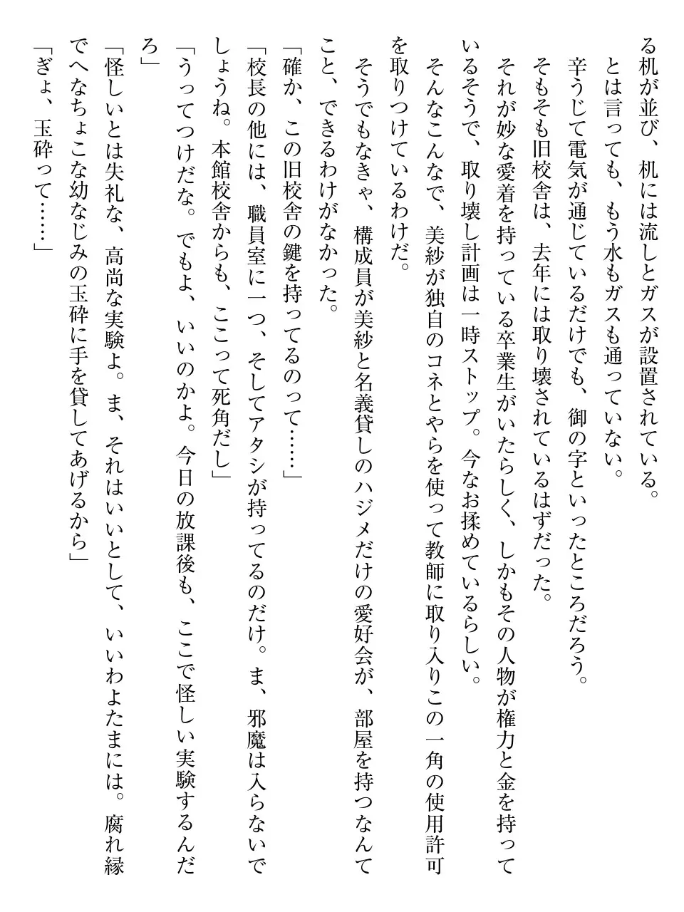 웹툰 이미지 28