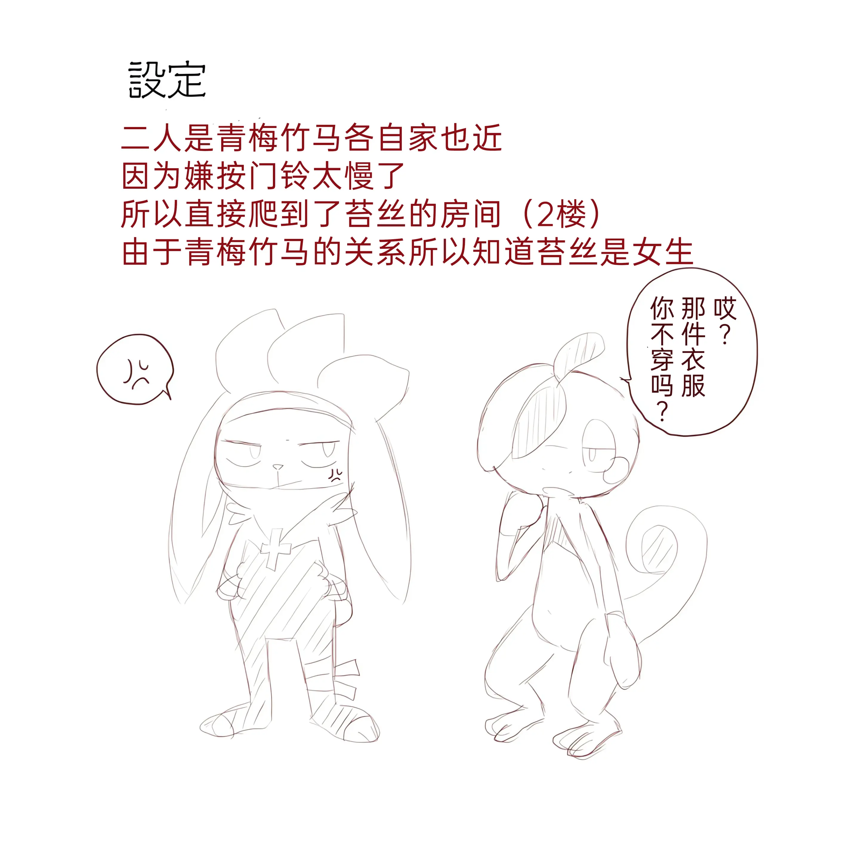 웹툰 이미지 28