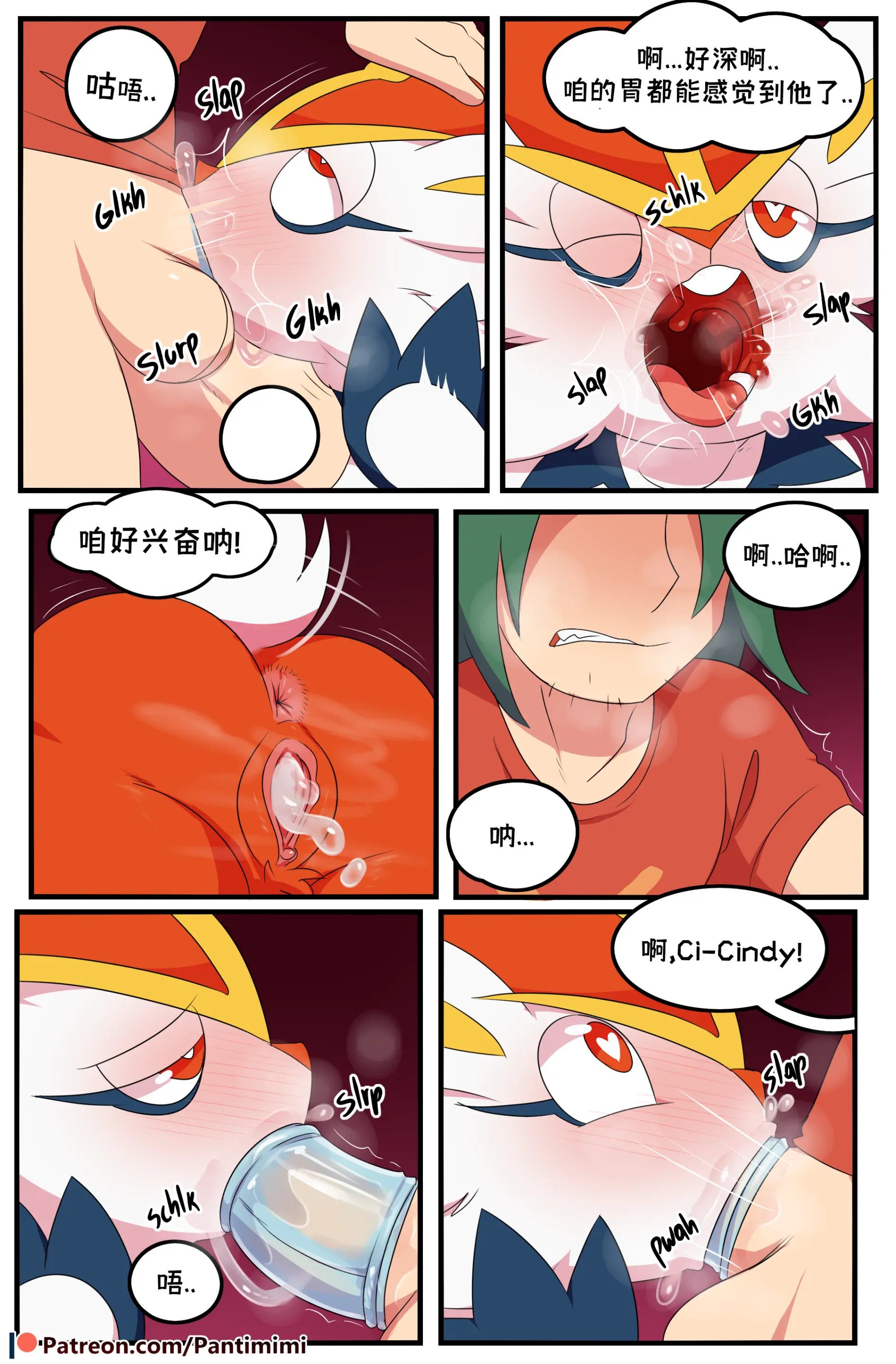 웹툰 이미지 20