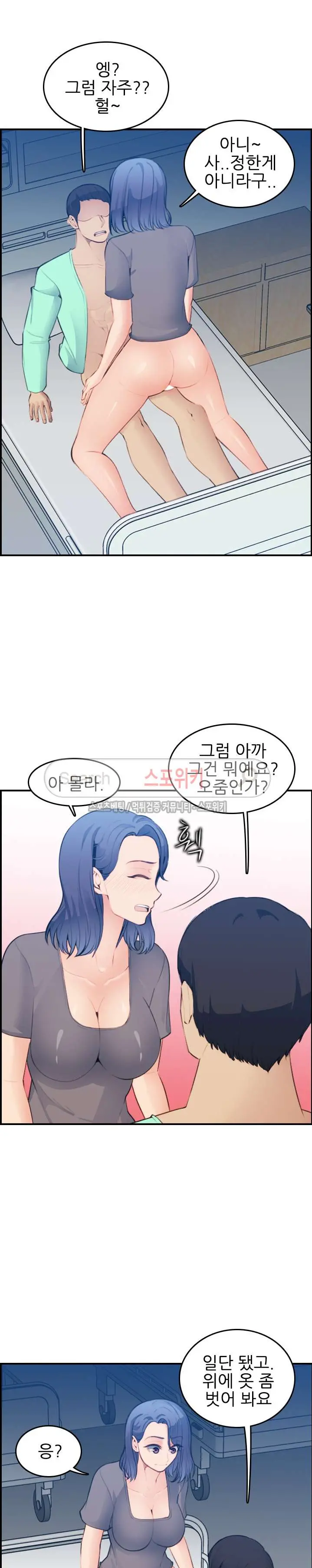 웹툰 이미지 468