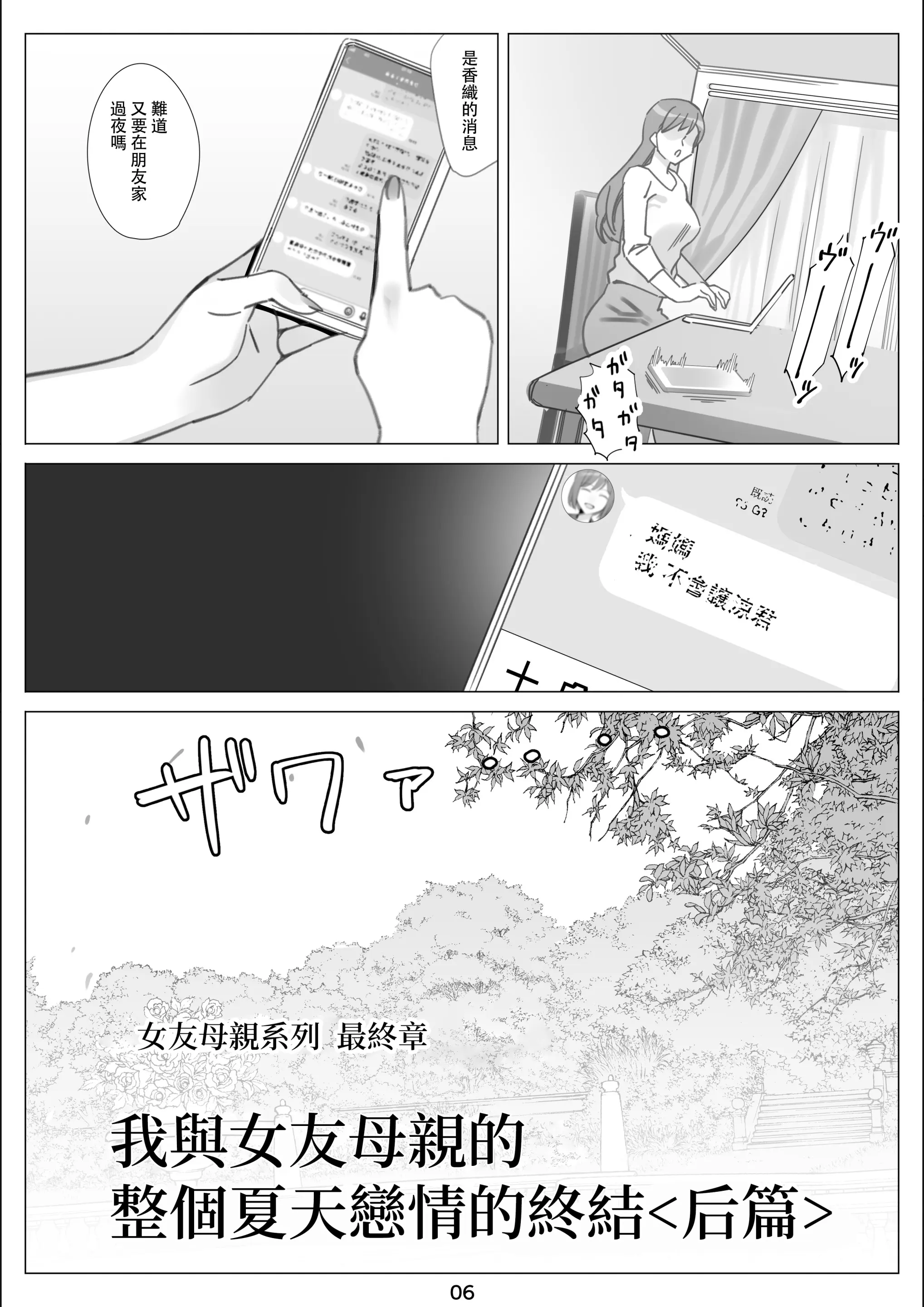 웹툰 이미지 6