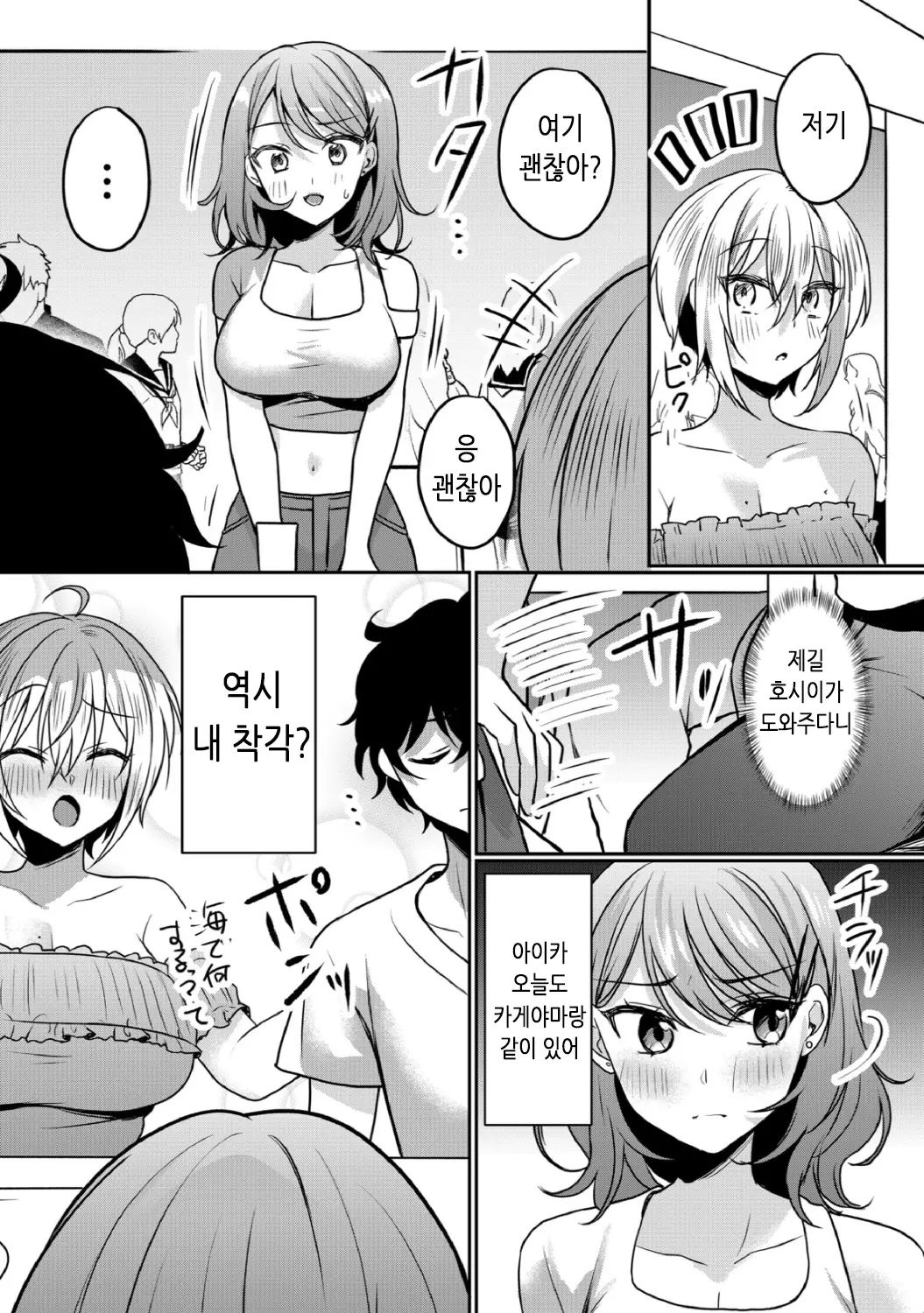 웹툰 이미지 5
