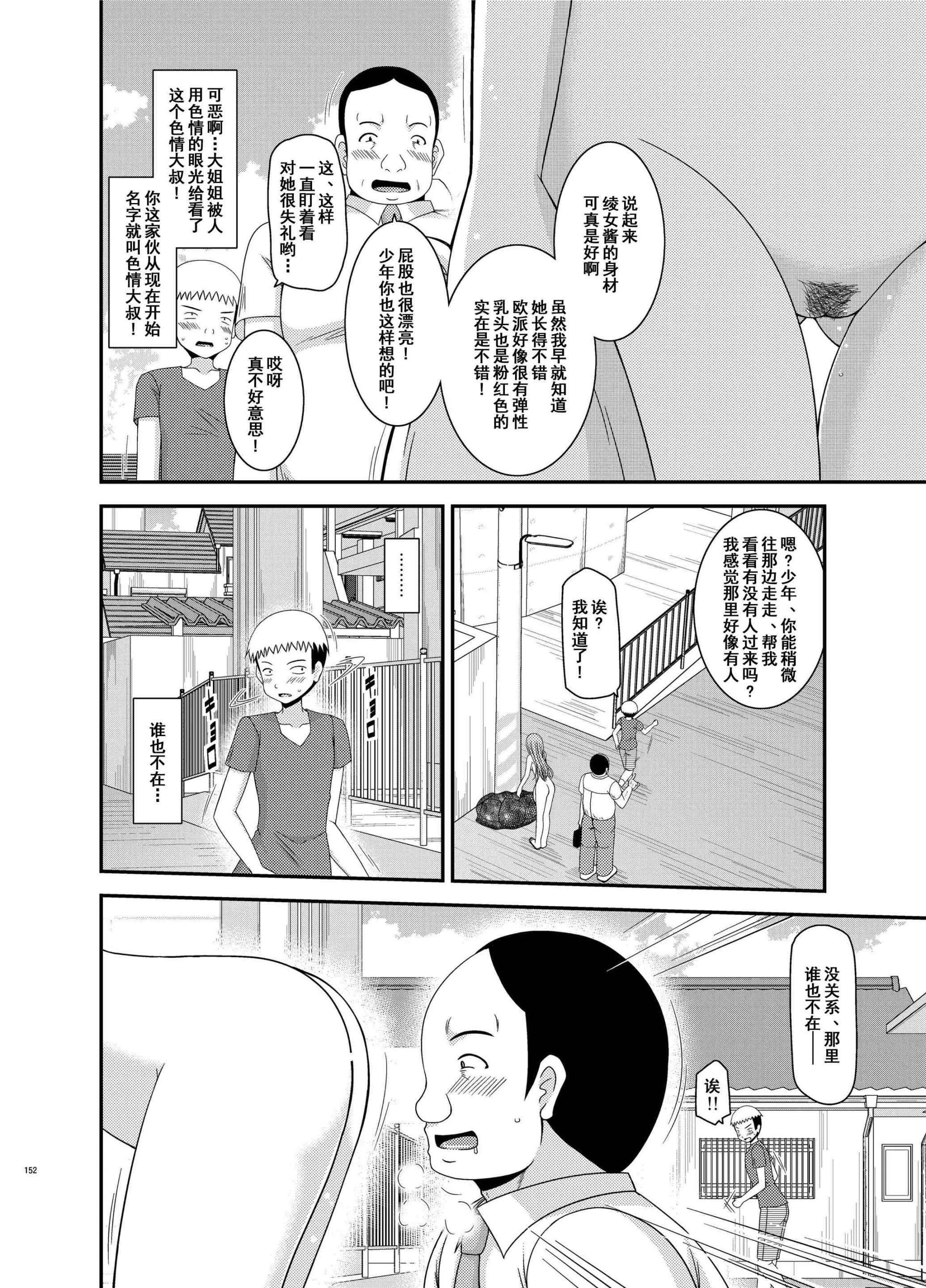 웹툰 이미지 150