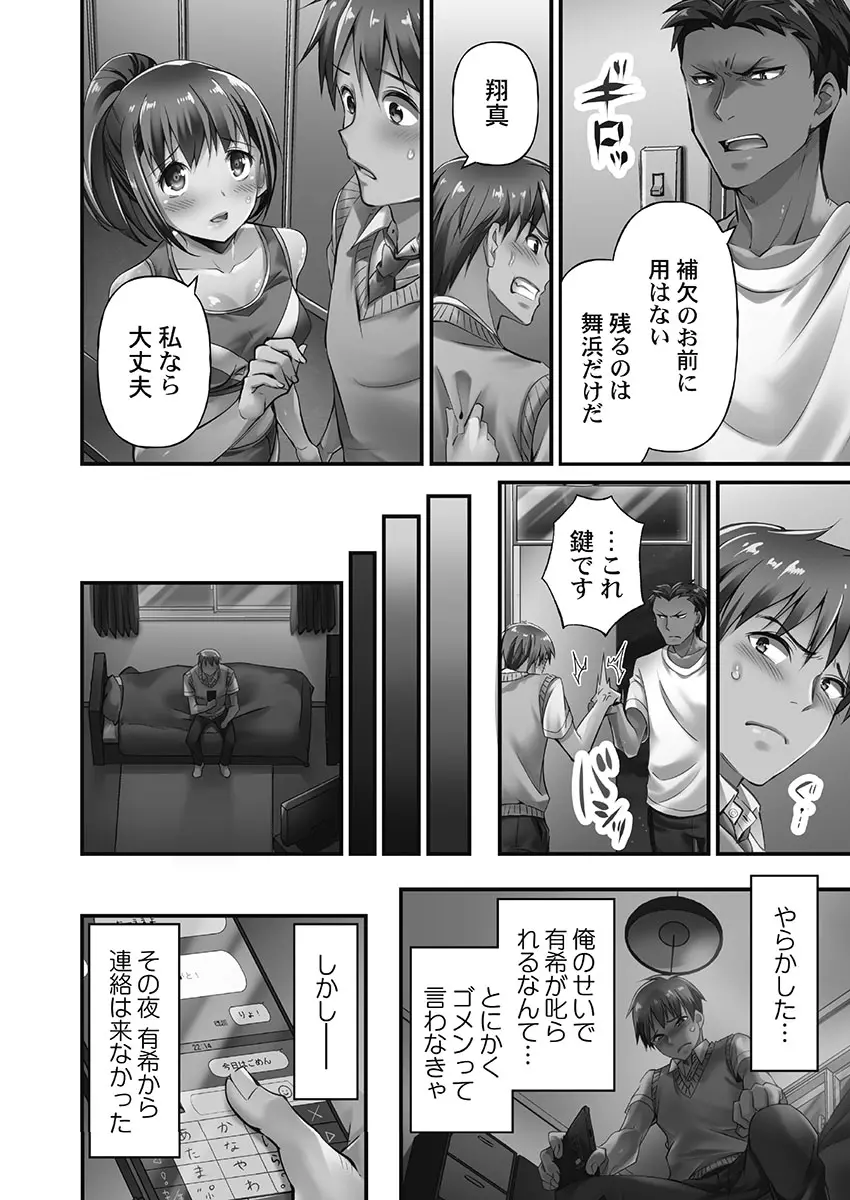웹툰 이미지 9