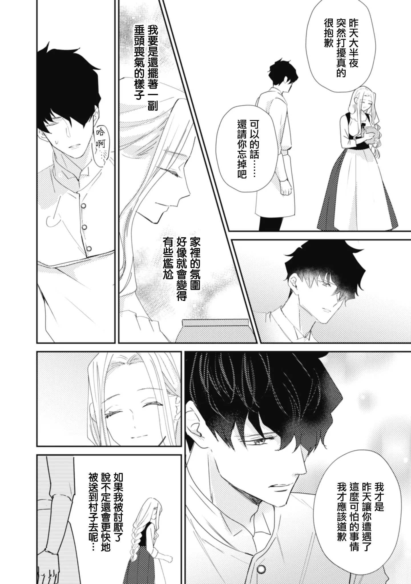 웹툰 이미지 81