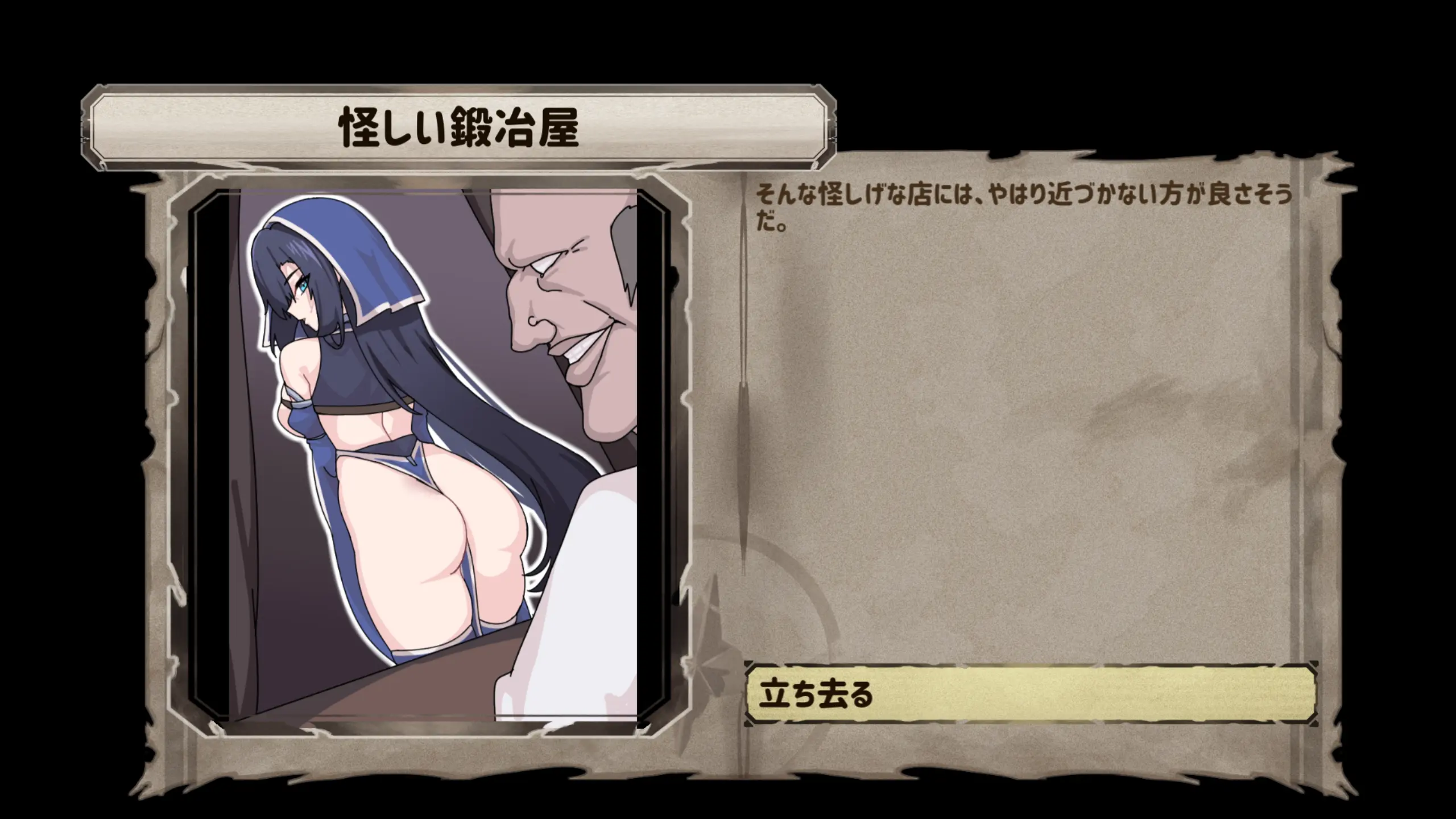 웹툰 이미지 161