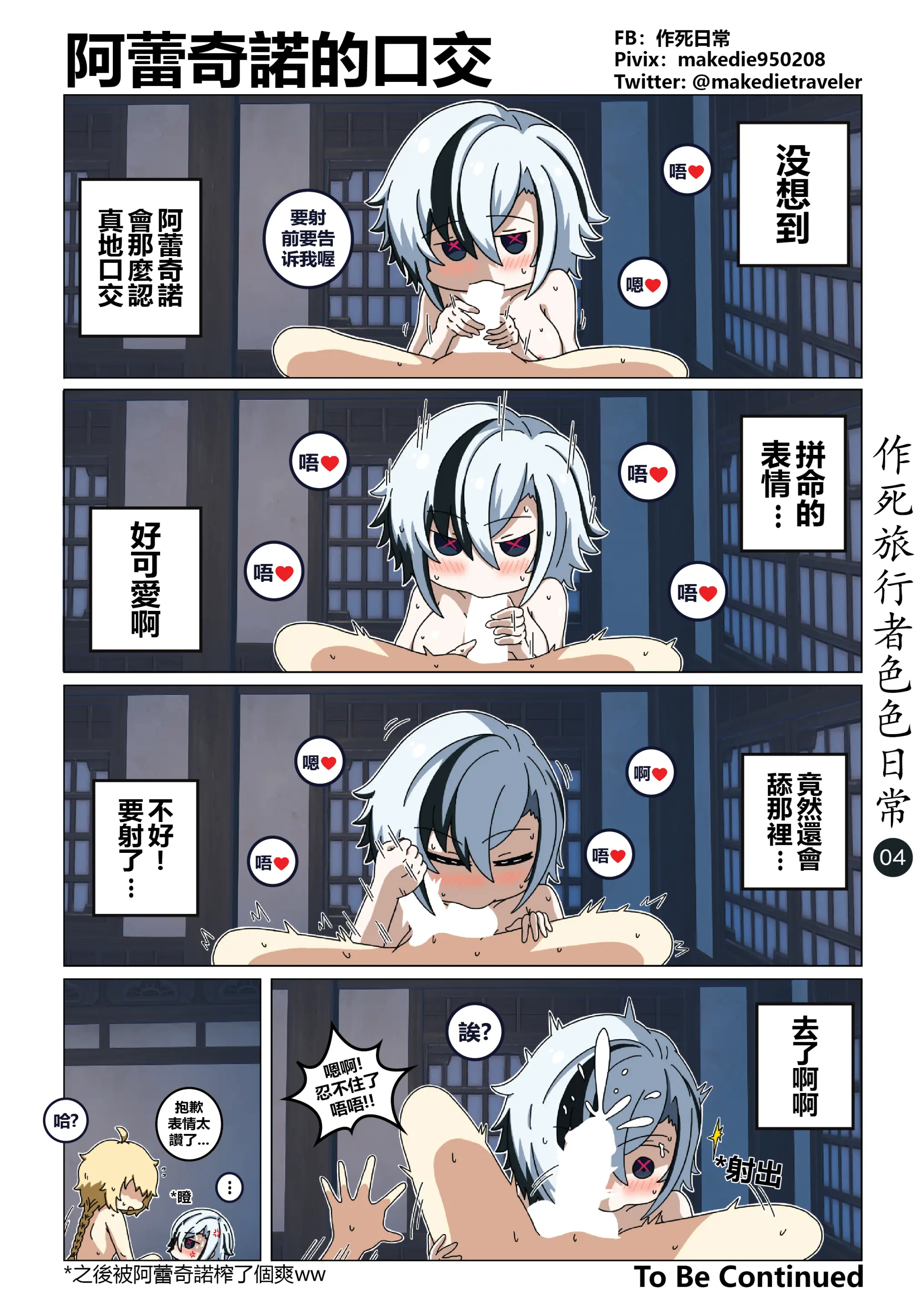 웹툰 이미지 4