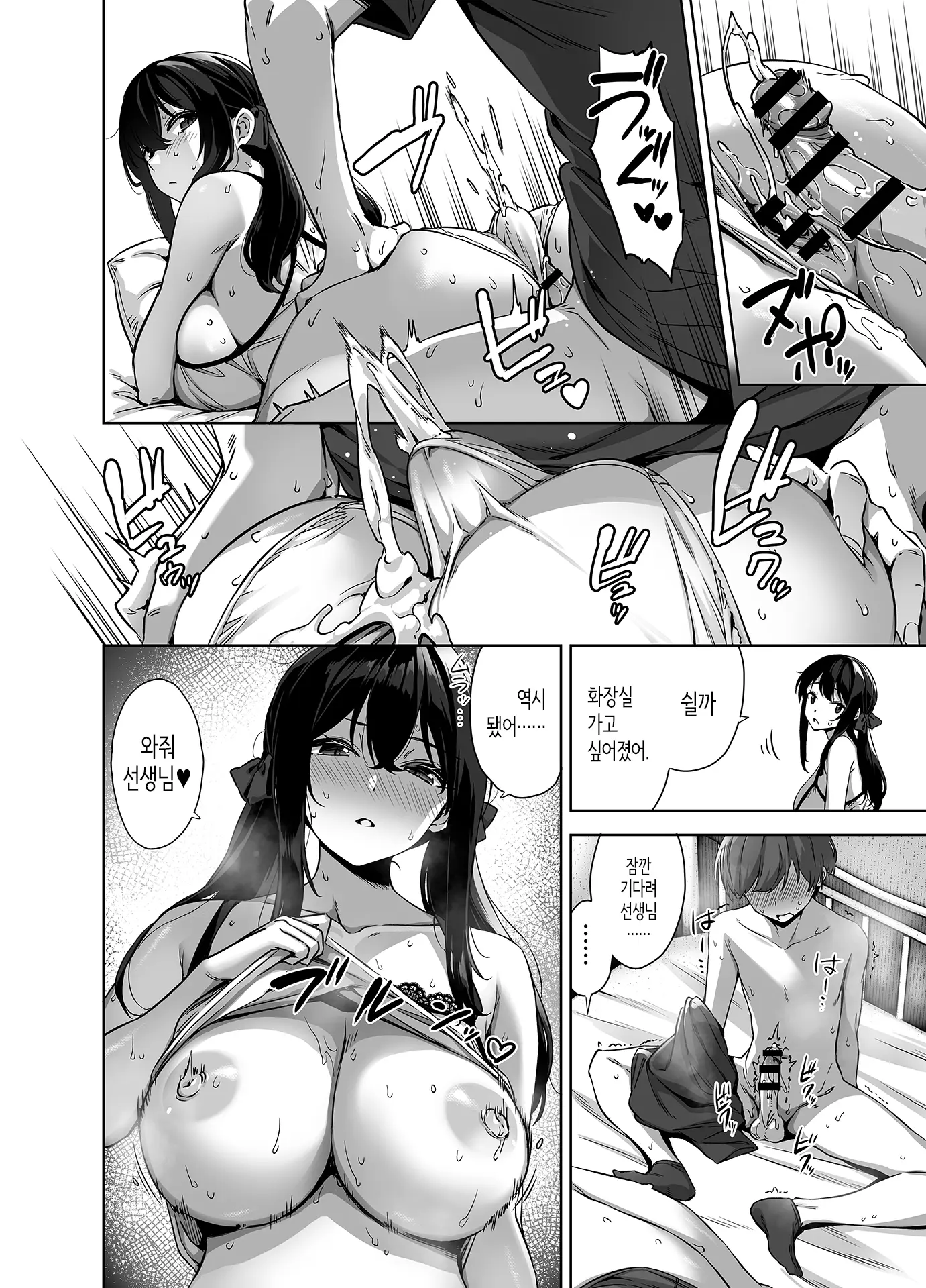 웹툰 이미지 29