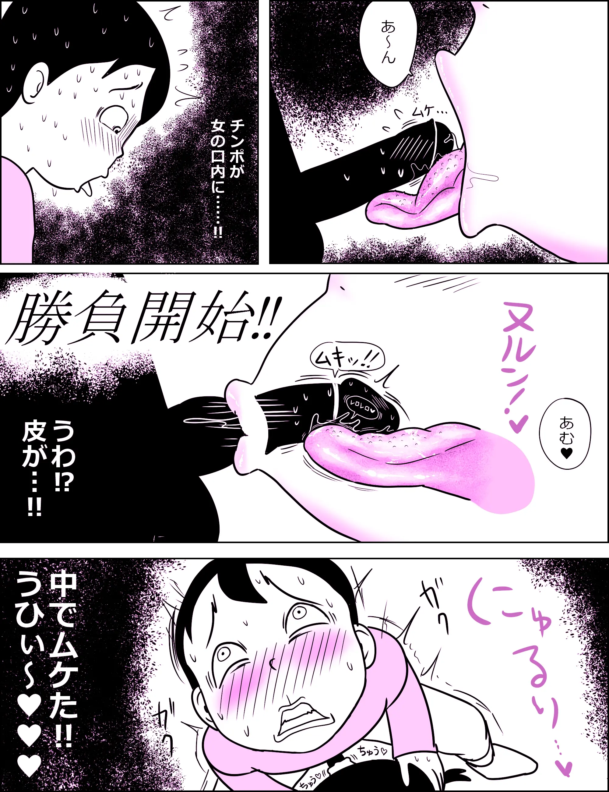 웹툰 이미지 11
