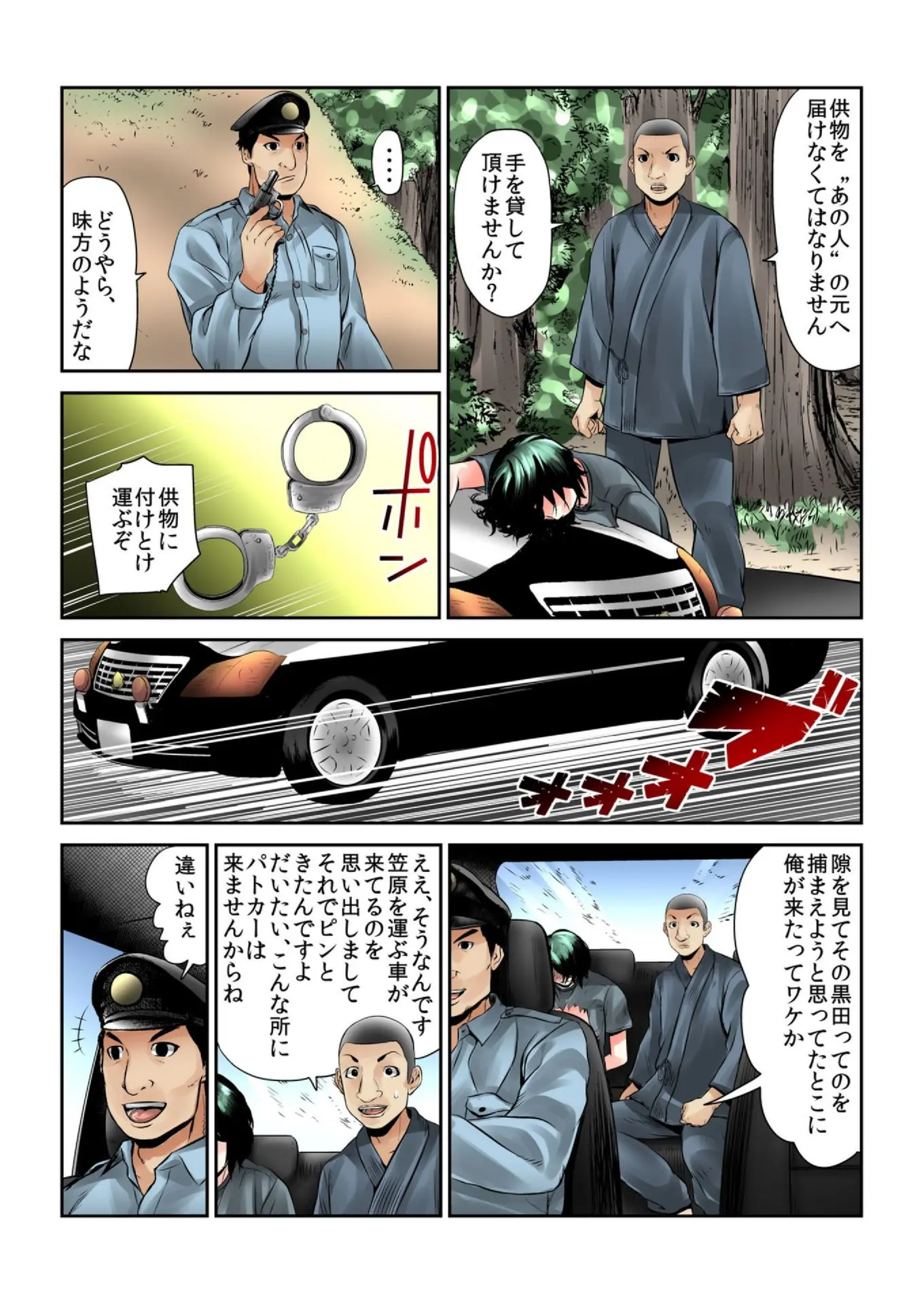 웹툰 이미지 3