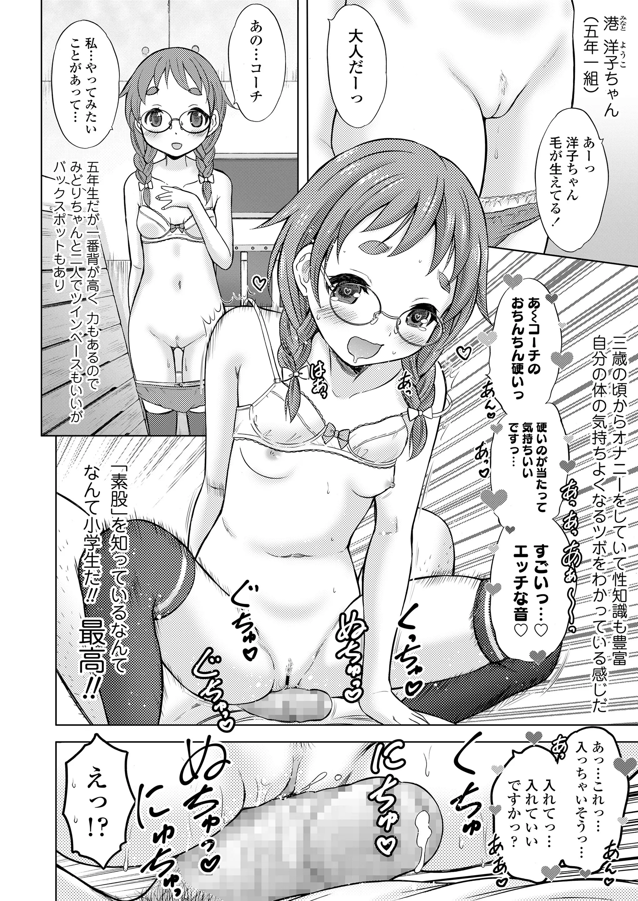 웹툰 이미지 107