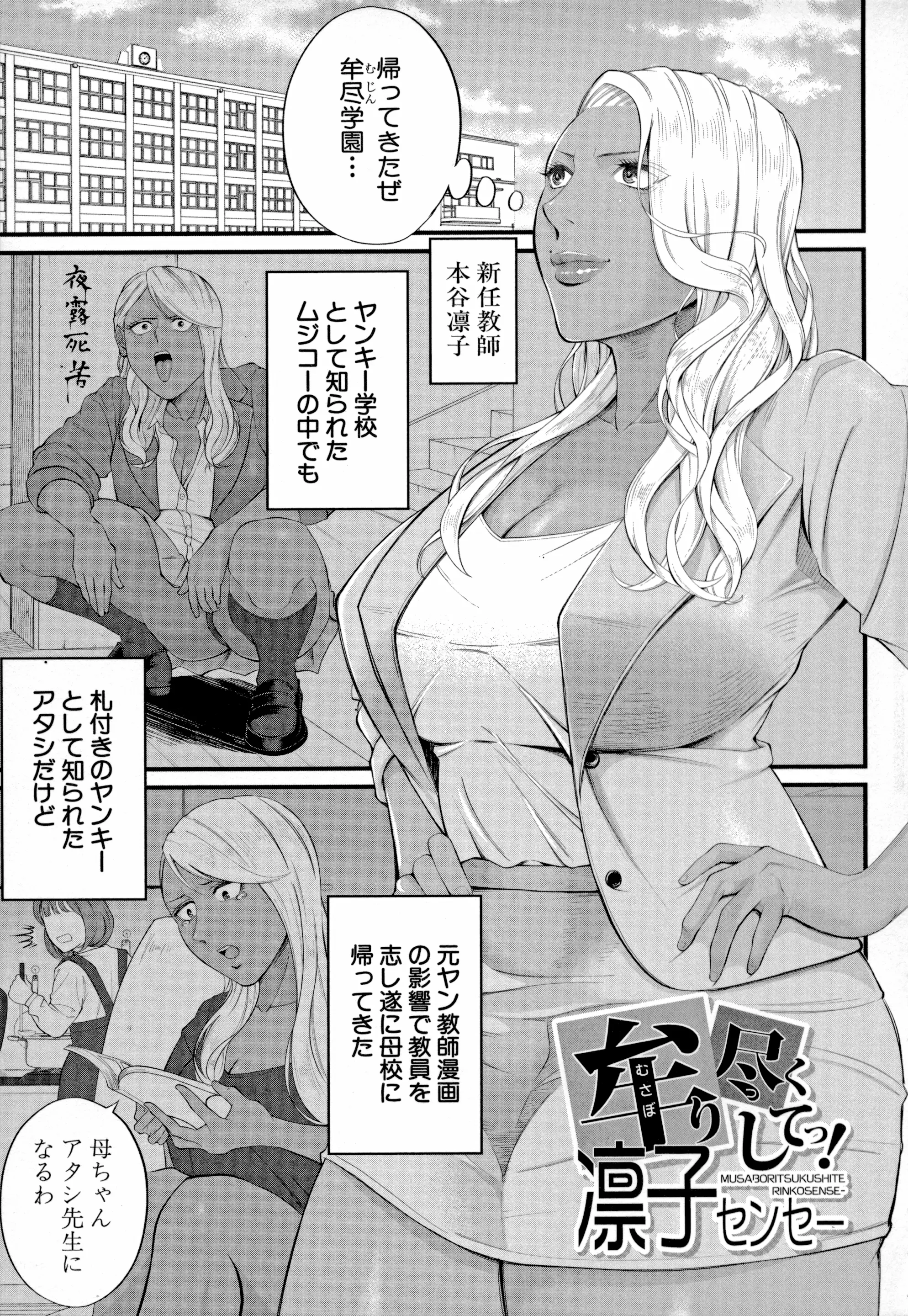 웹툰 이미지 110