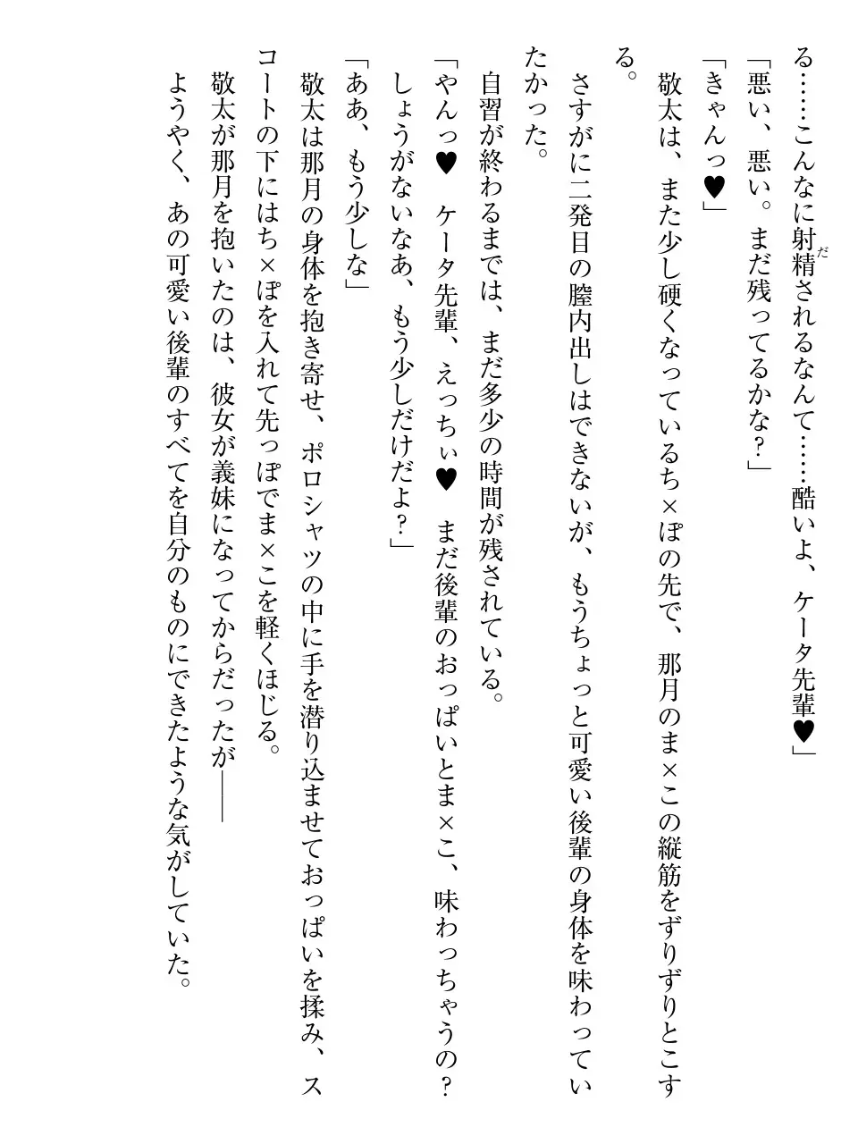 웹툰 이미지 158
