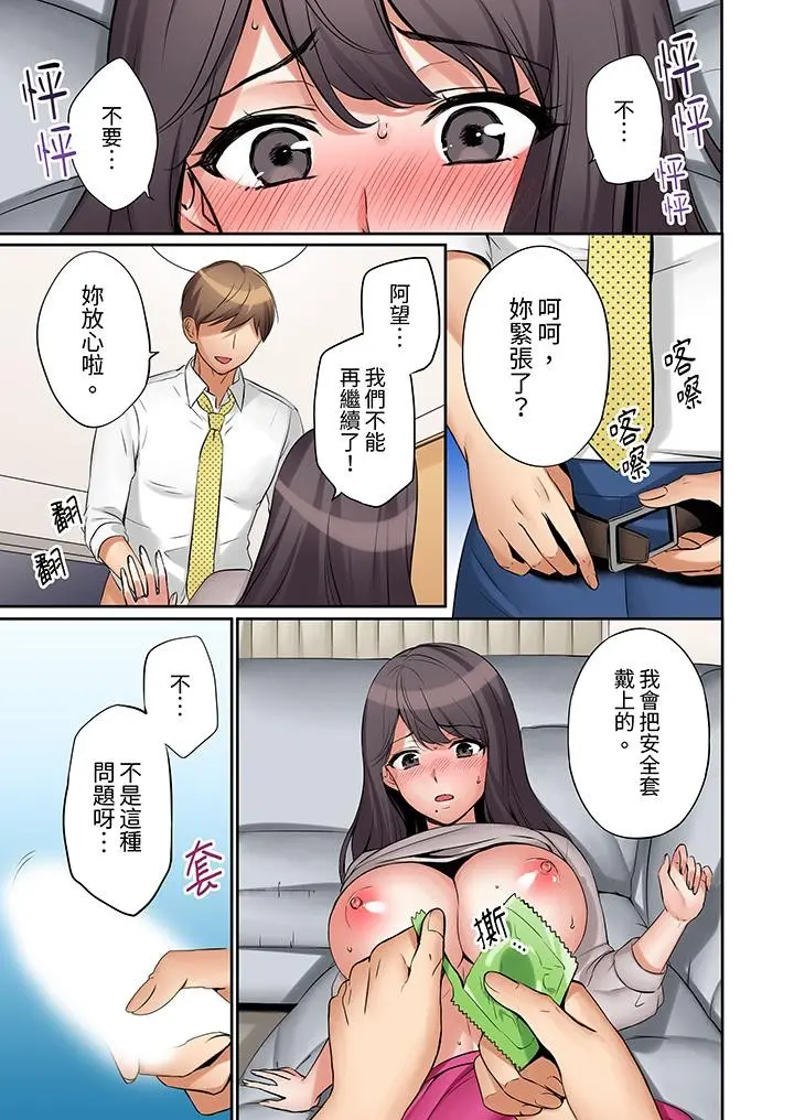 웹툰 이미지 25