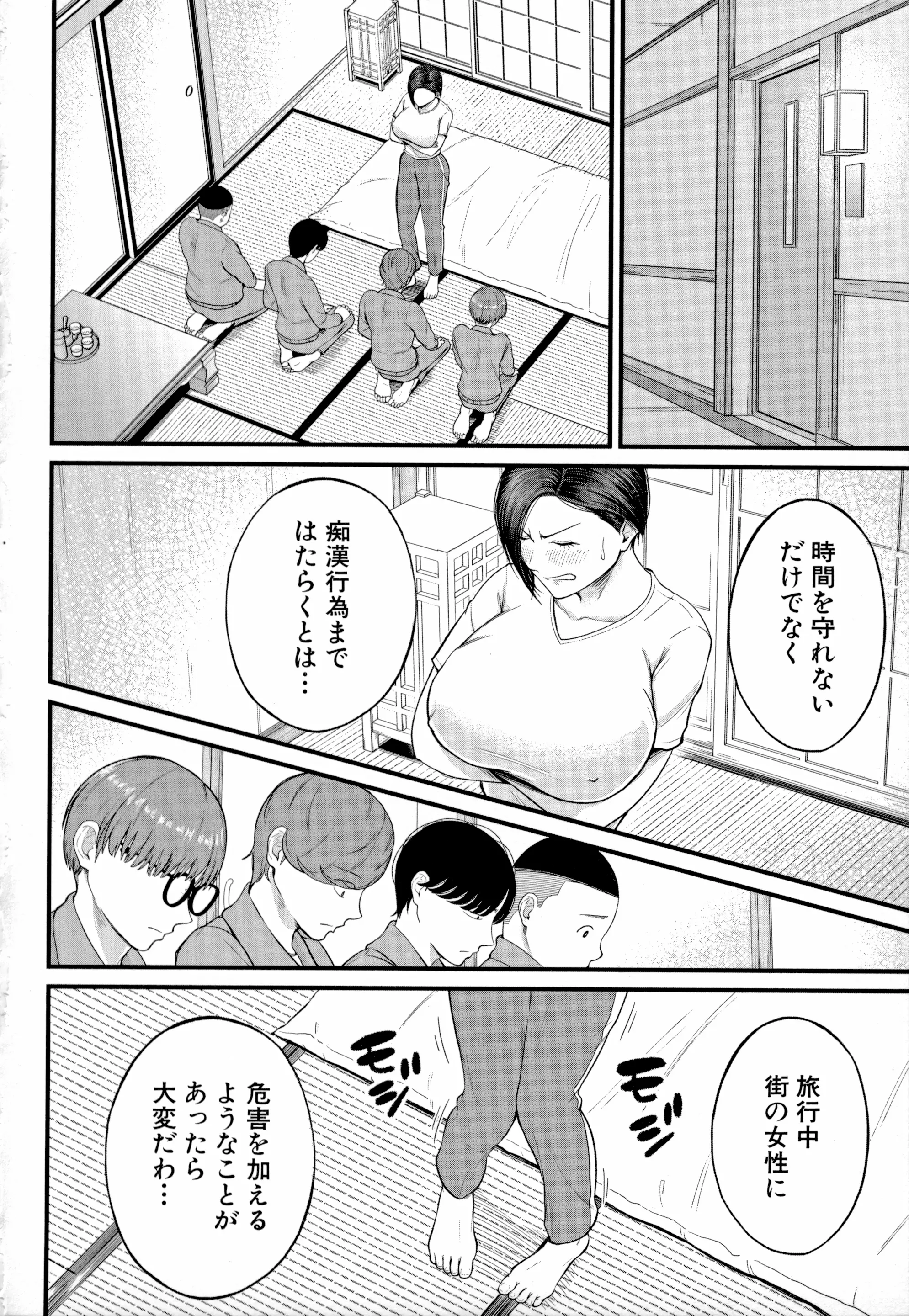 웹툰 이미지 91