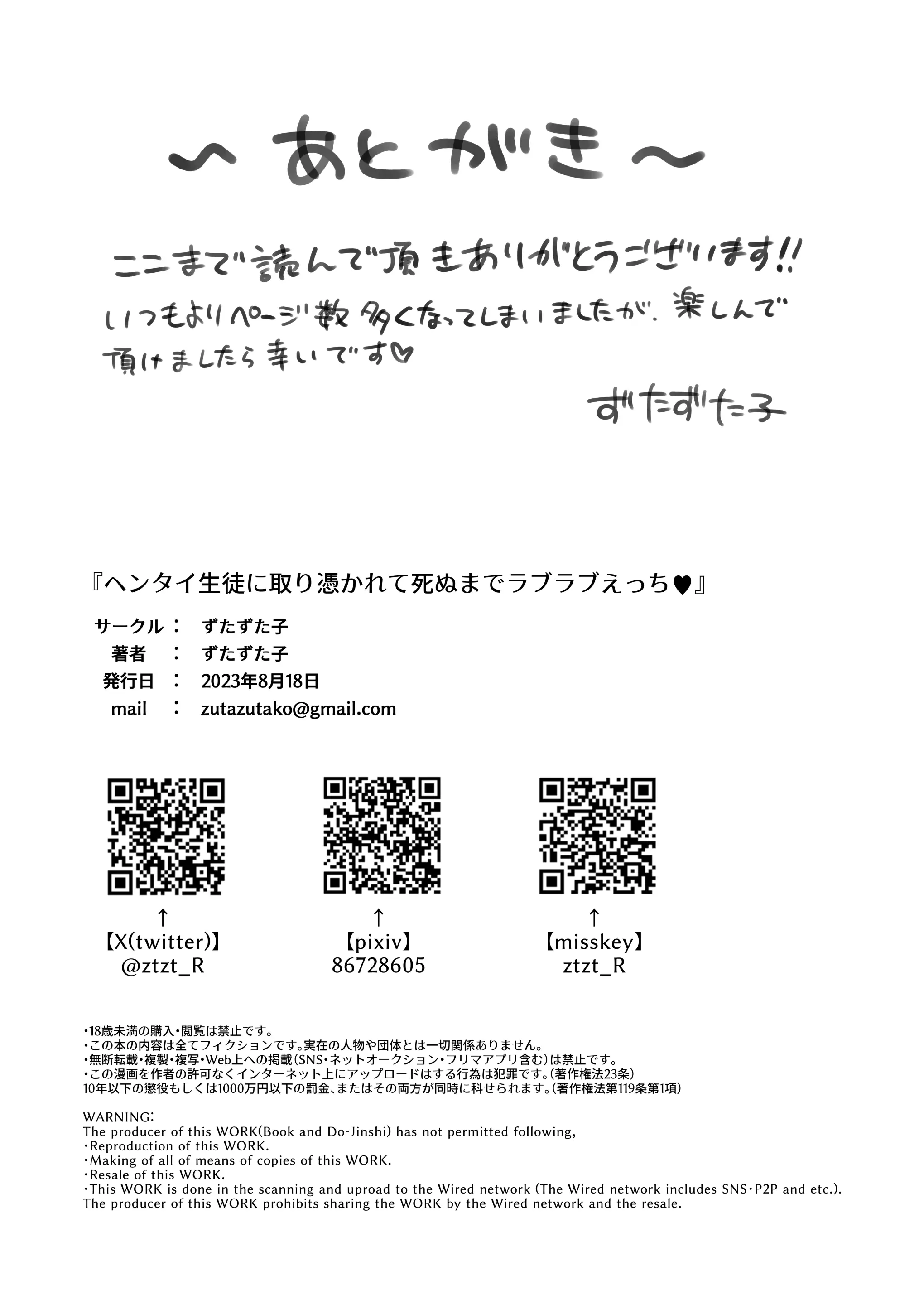 웹툰 이미지 61