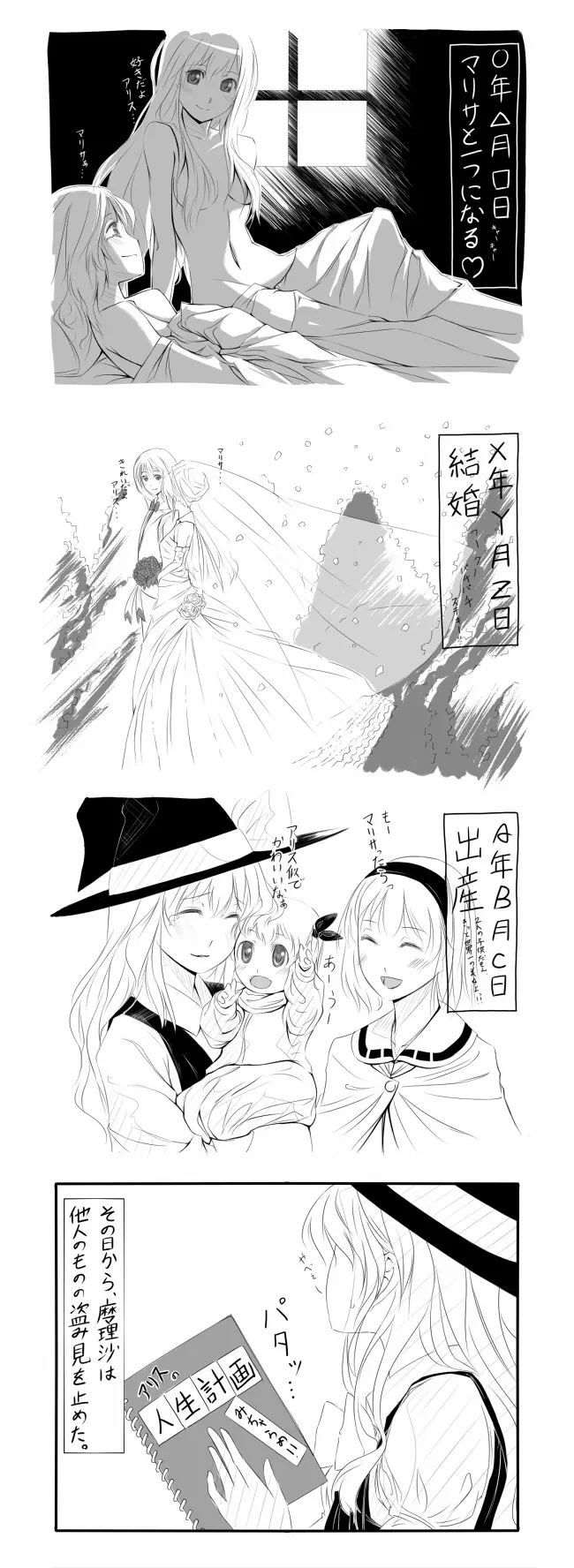 웹툰 이미지 31