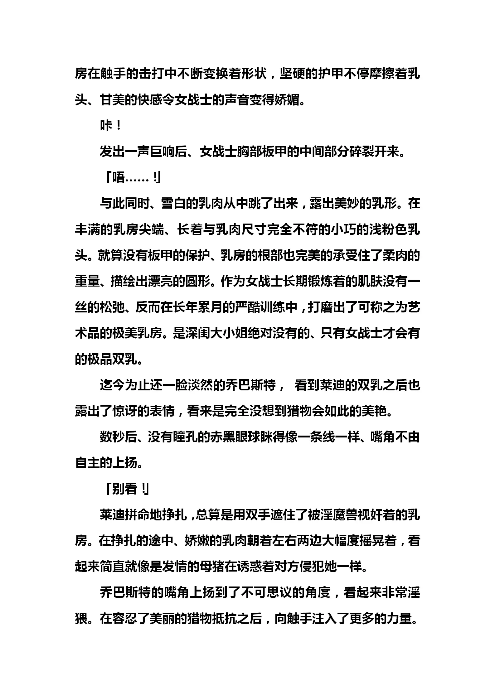 웹툰 이미지 99
