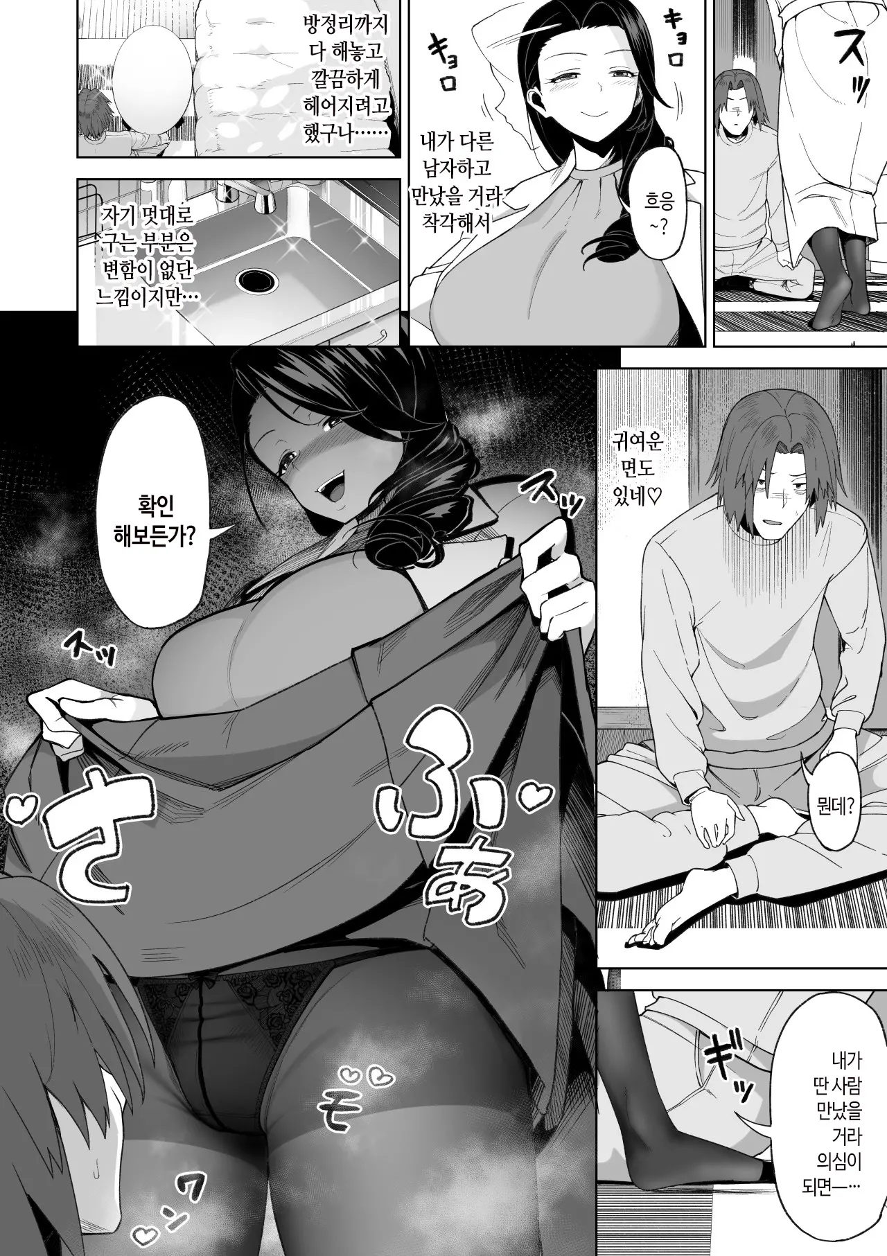 웹툰 이미지 40