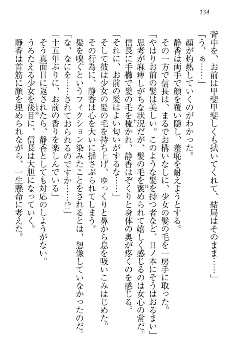 웹툰 이미지 143