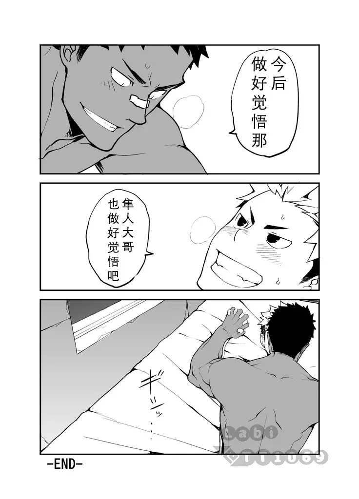 웹툰 이미지 31
