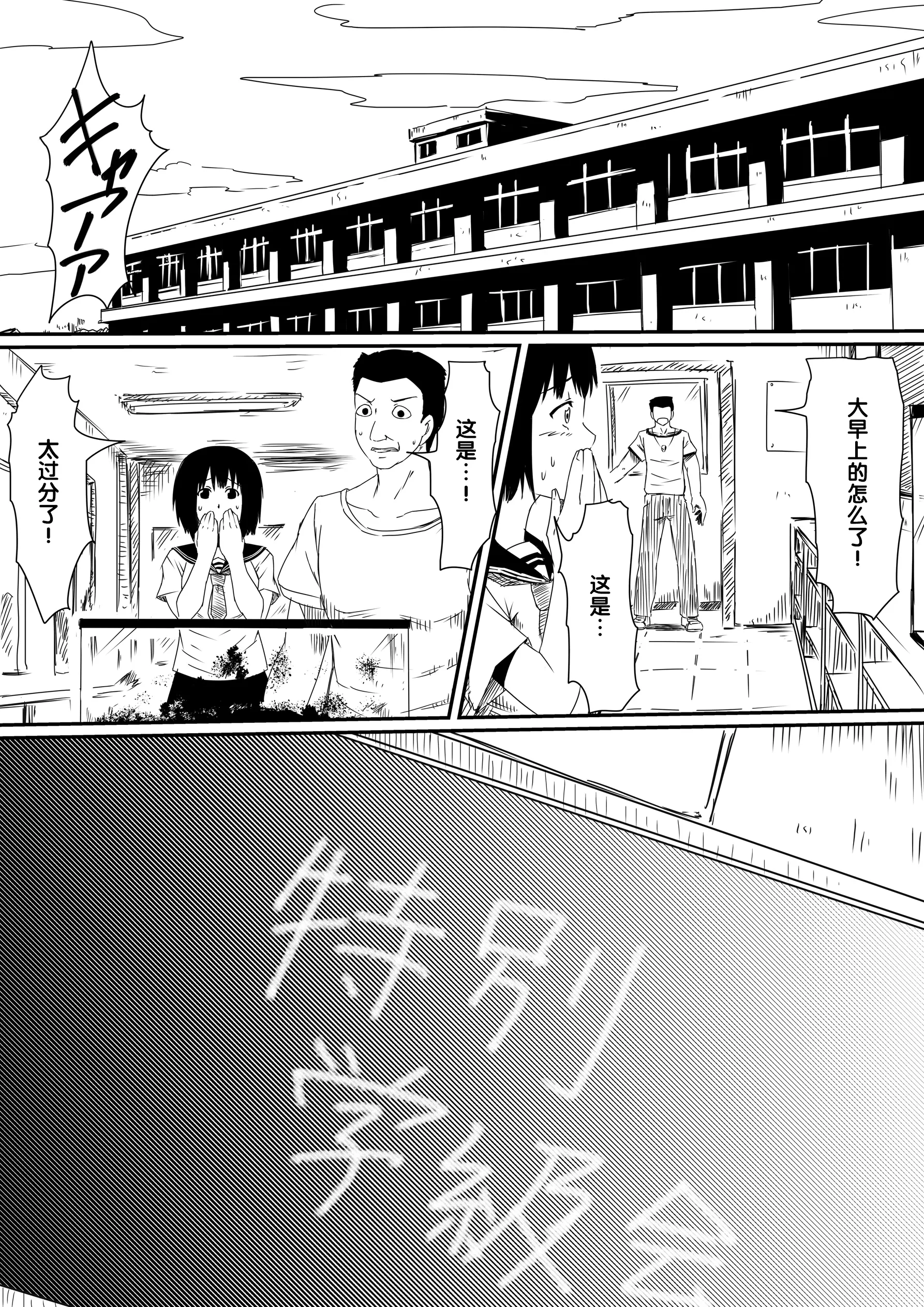 웹툰 이미지 21