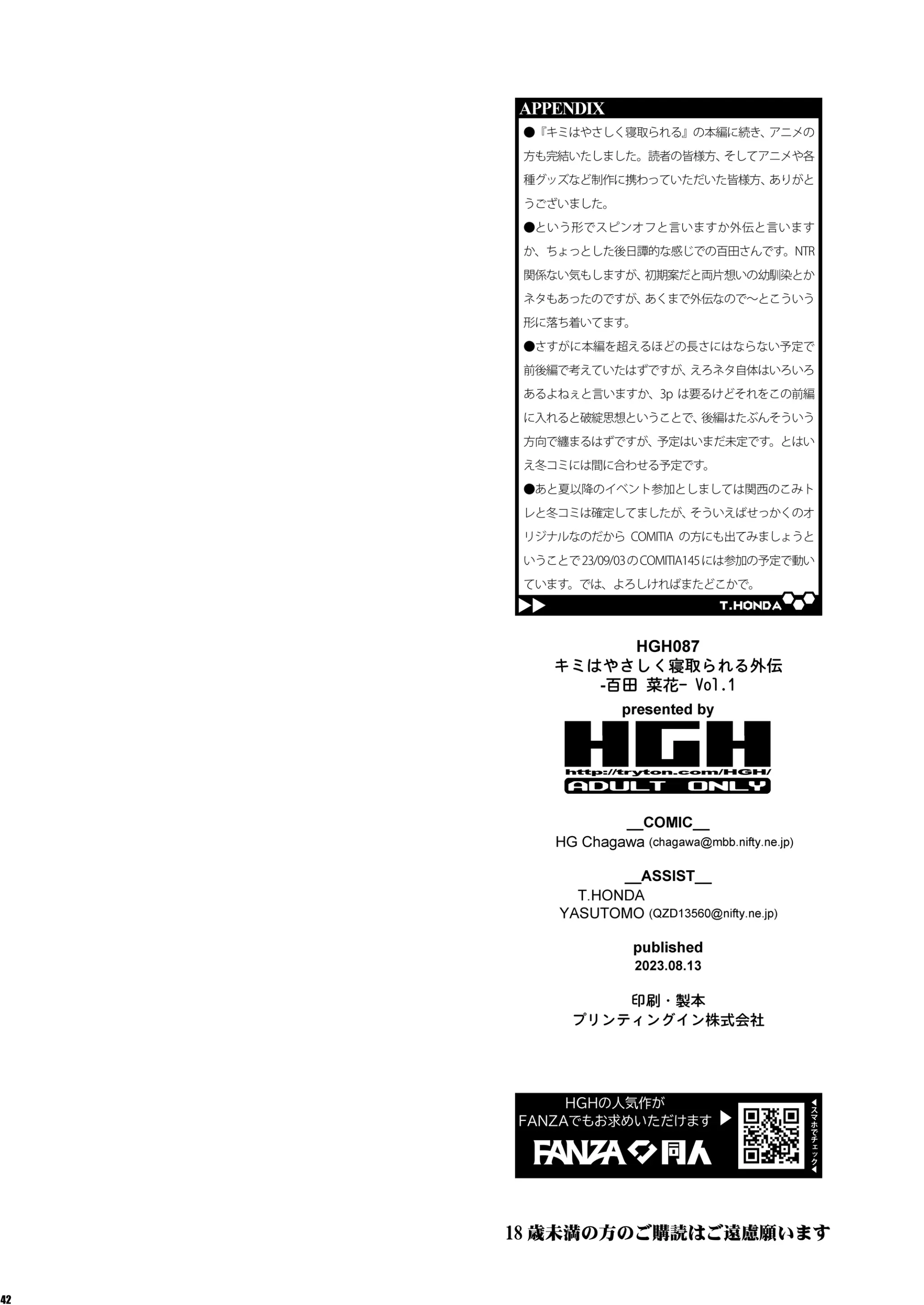 웹툰 이미지 40