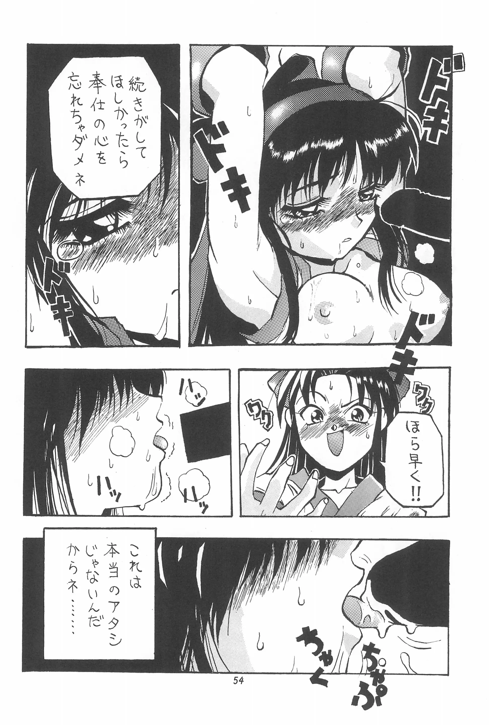 웹툰 이미지 55
