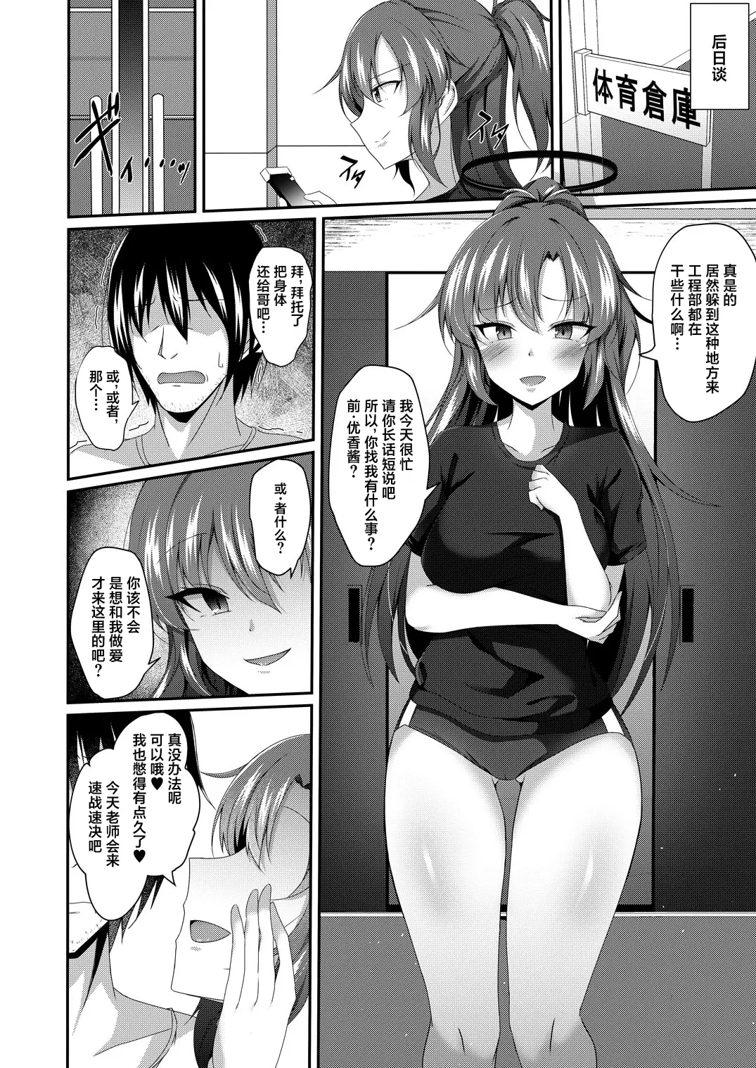 웹툰 이미지 20