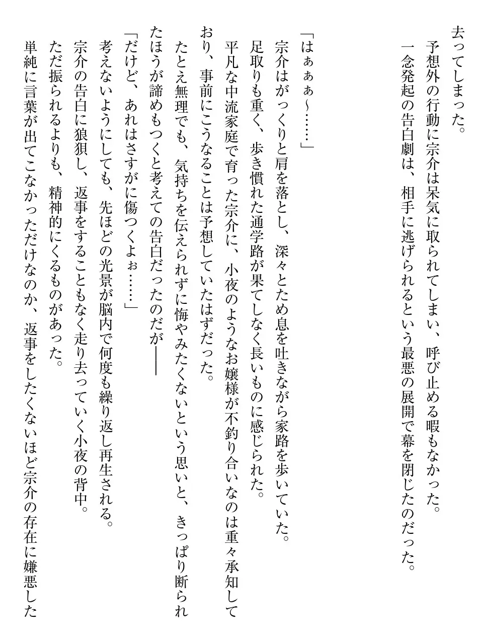 웹툰 이미지 9