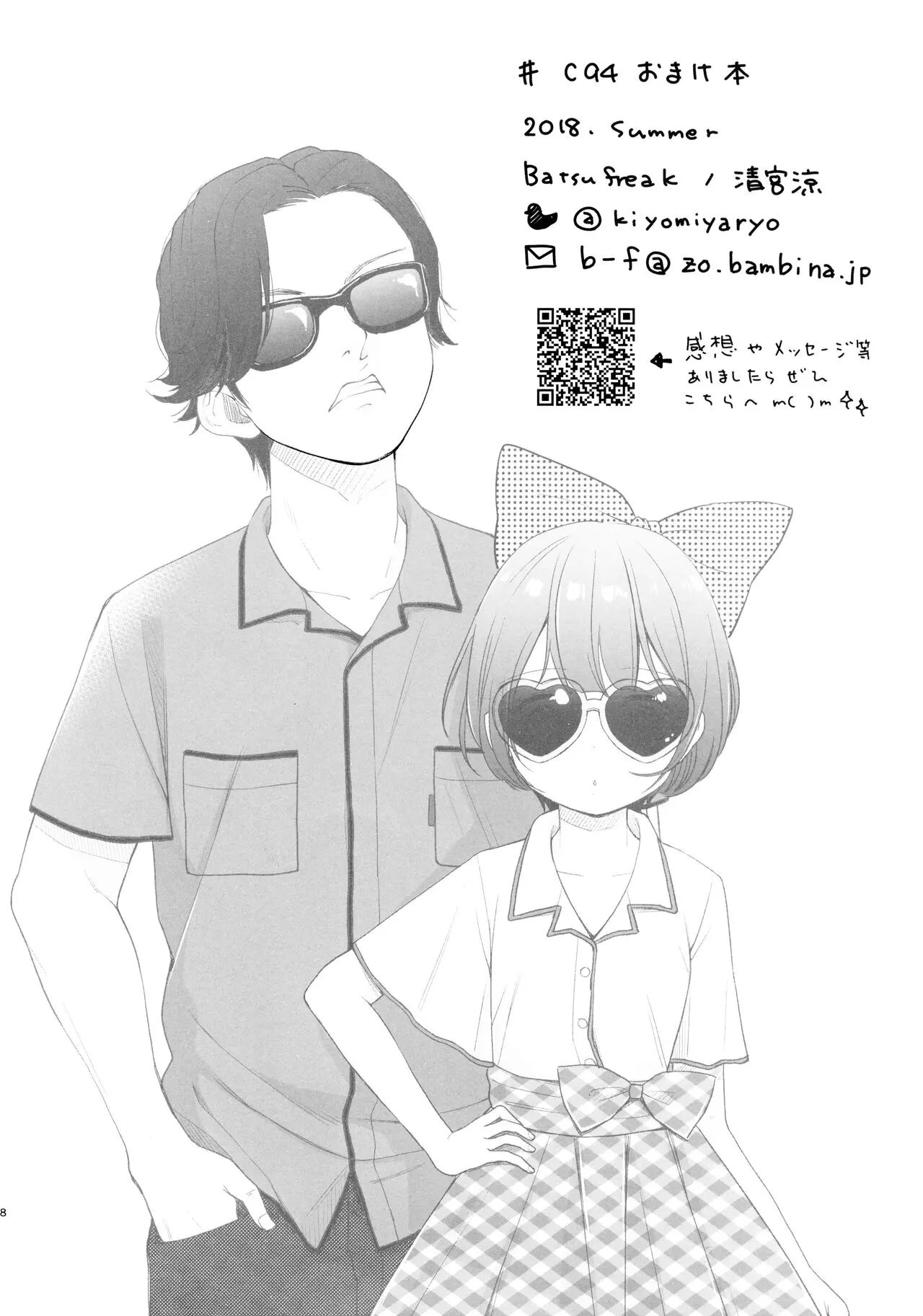 웹툰 이미지 7