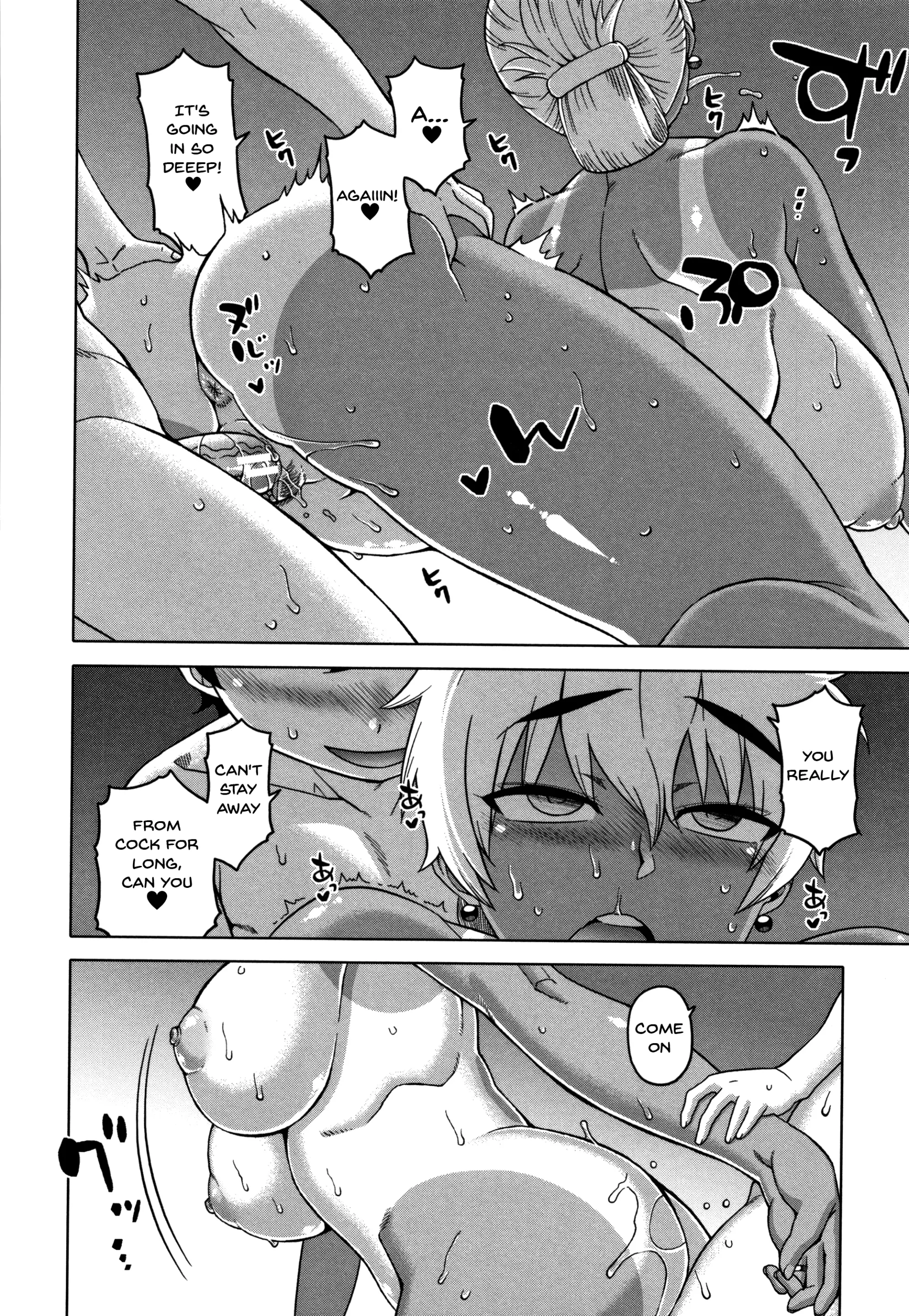 웹툰 이미지 189