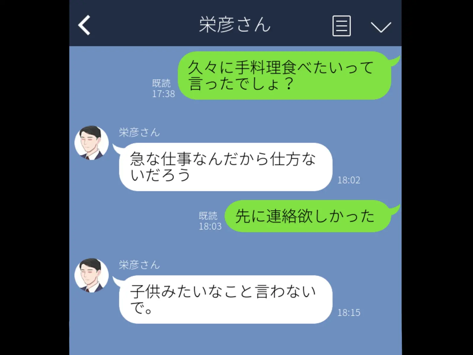 웹툰 이미지 138