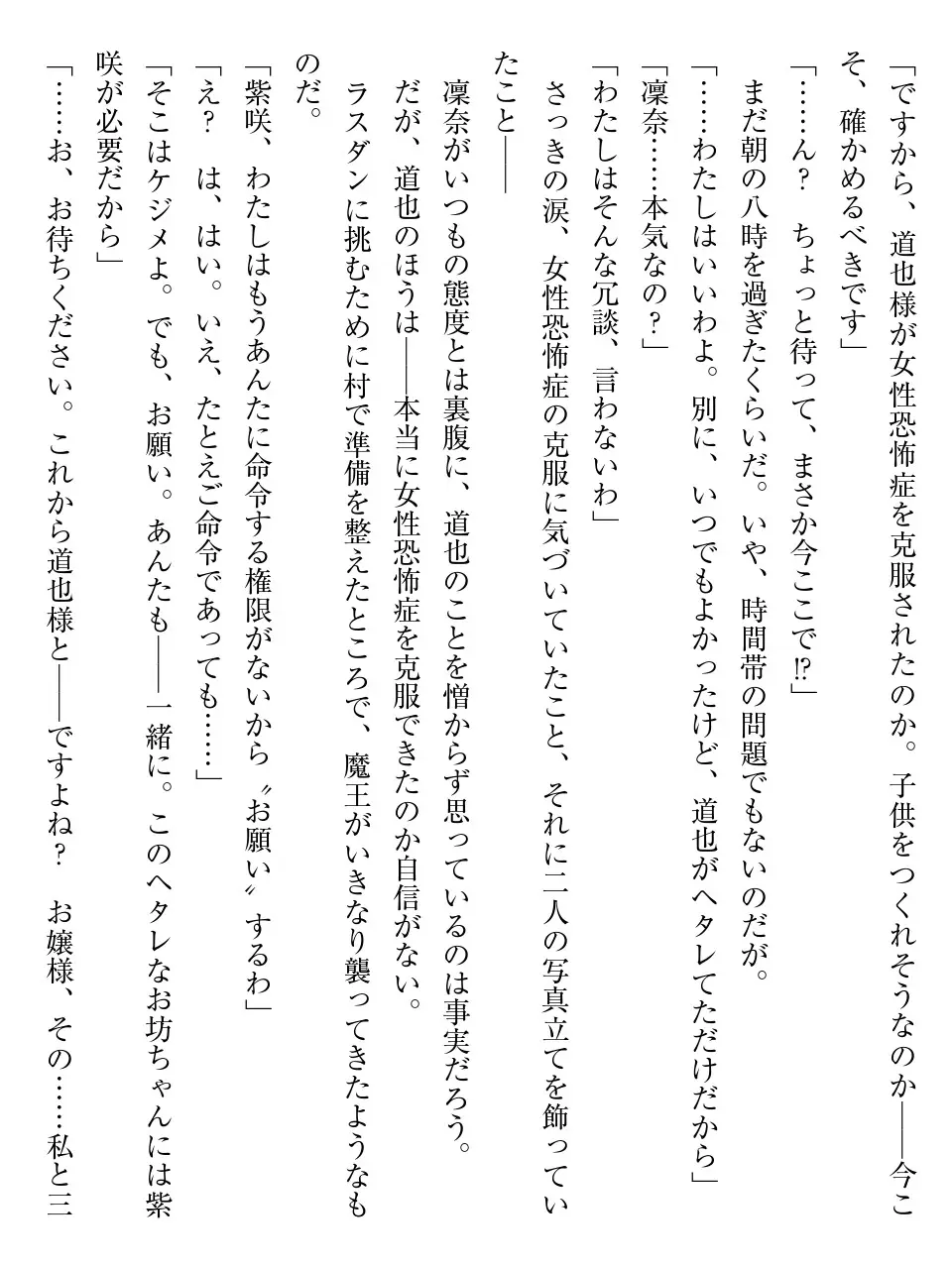 웹툰 이미지 186
